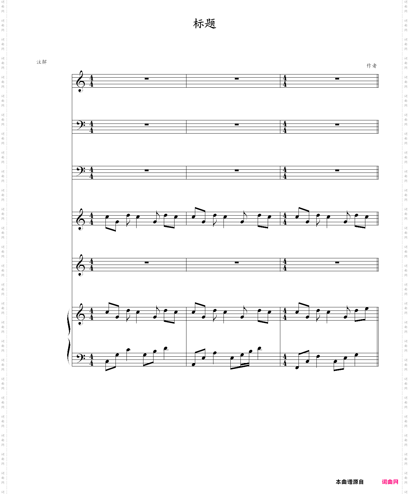 all together演唱