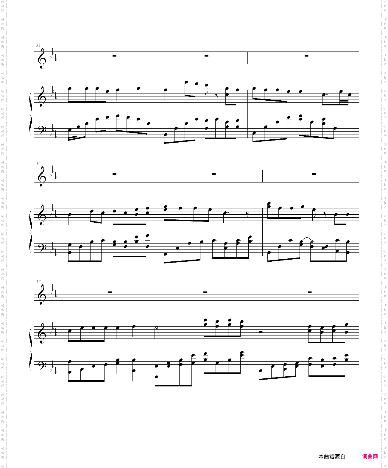 伊人红妆-钢琴独奏