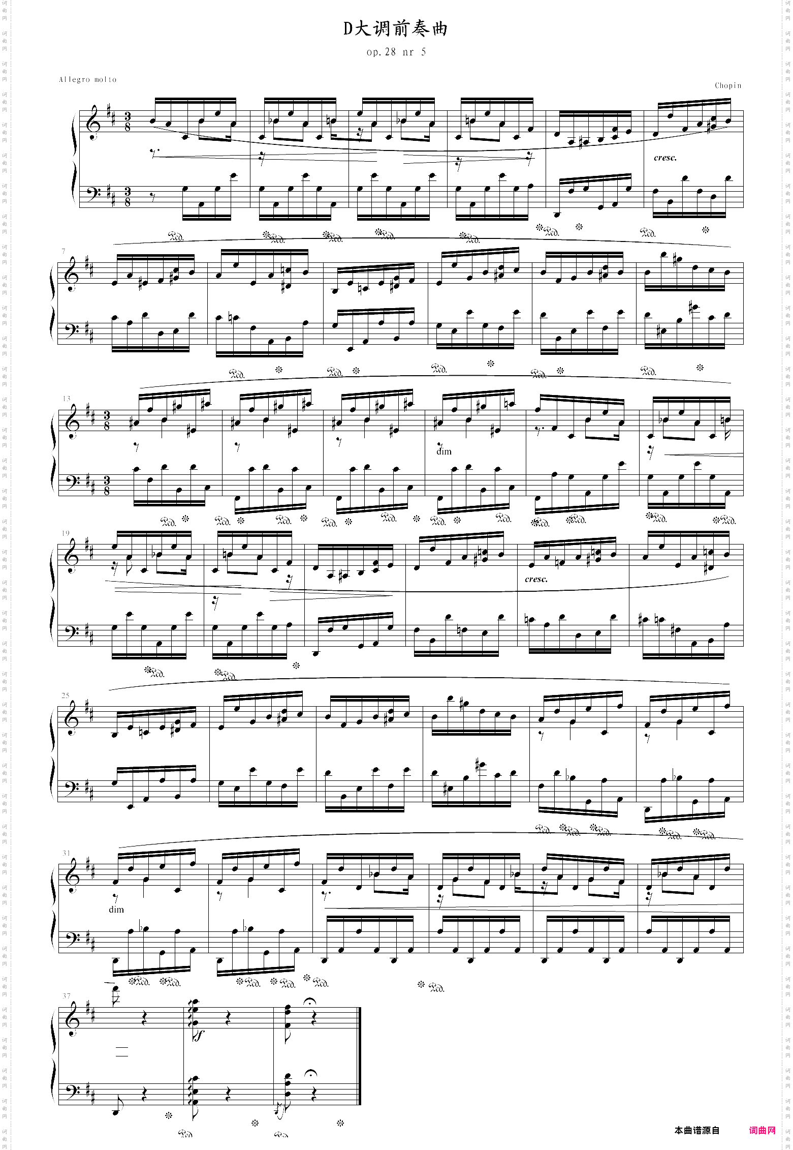 d大调前奏曲