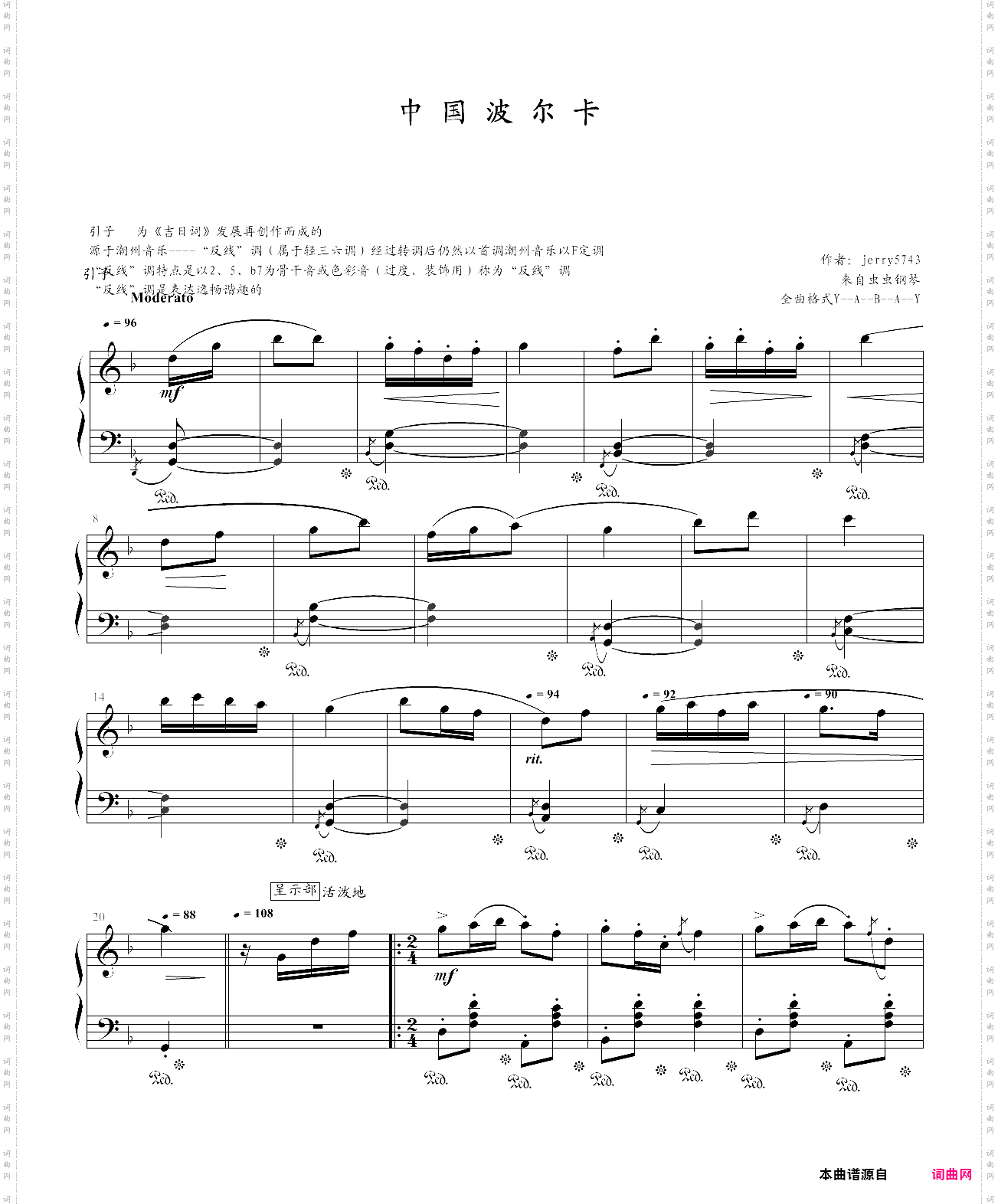波尔卡op4·3080628--29