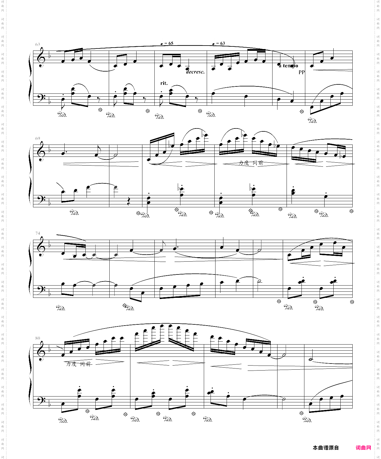 小夜曲op4·2