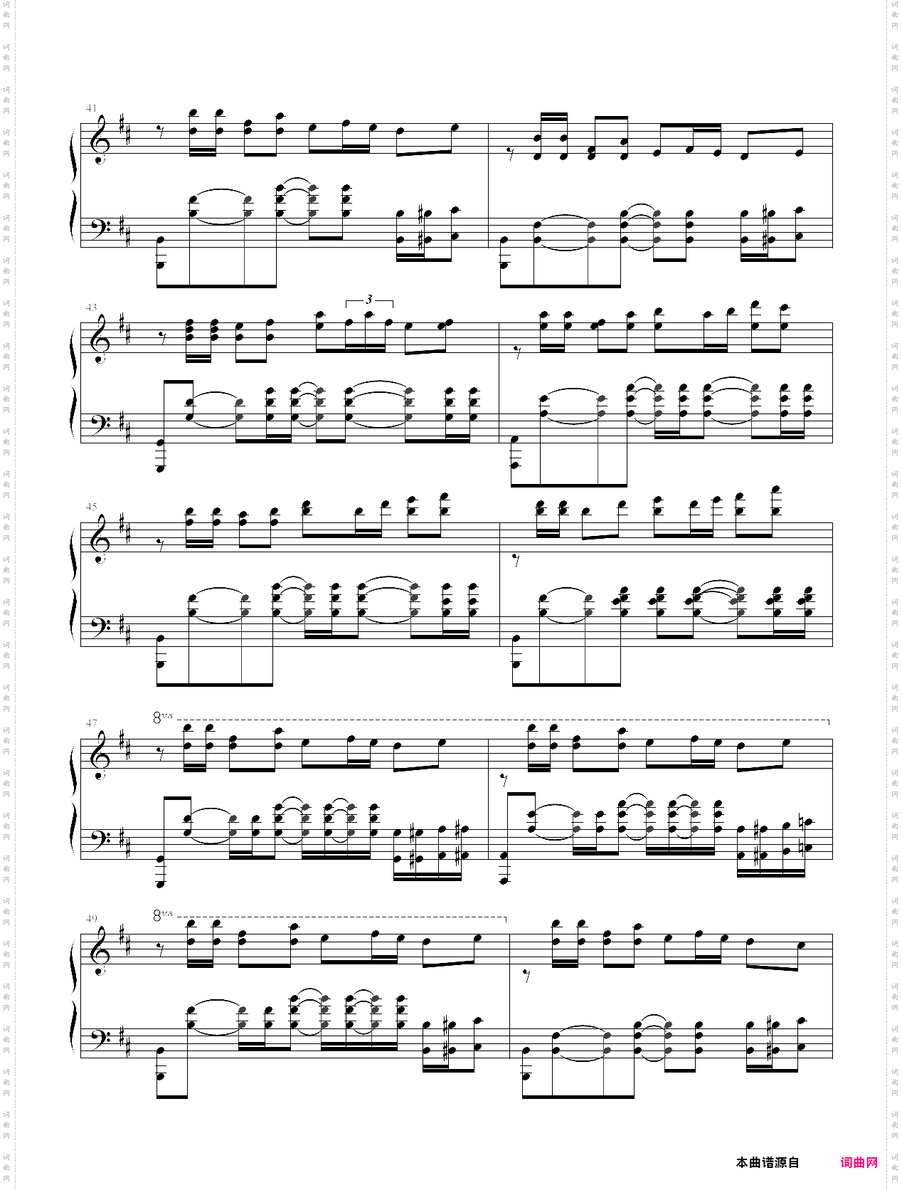 凝水随想曲
