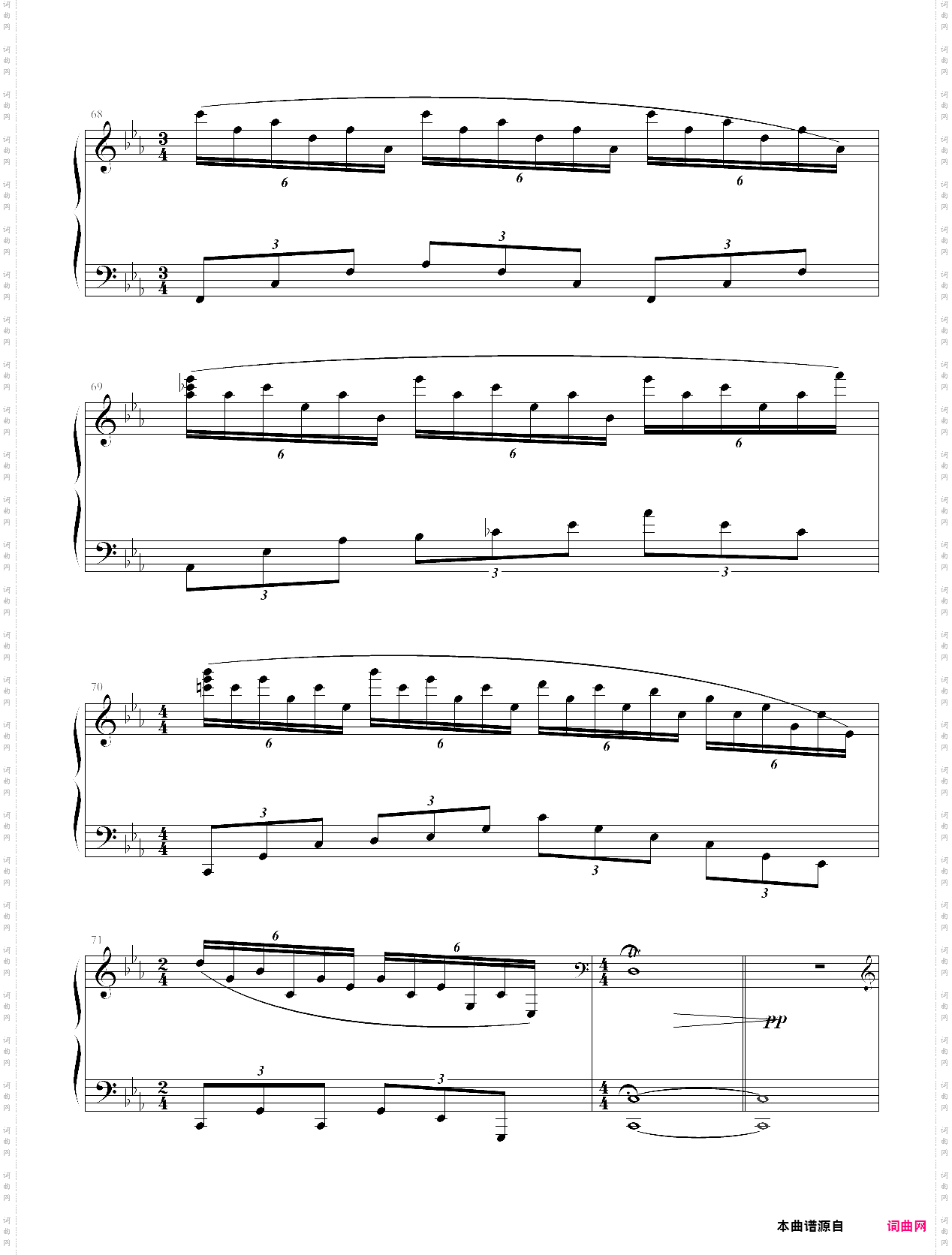 凝水随想曲