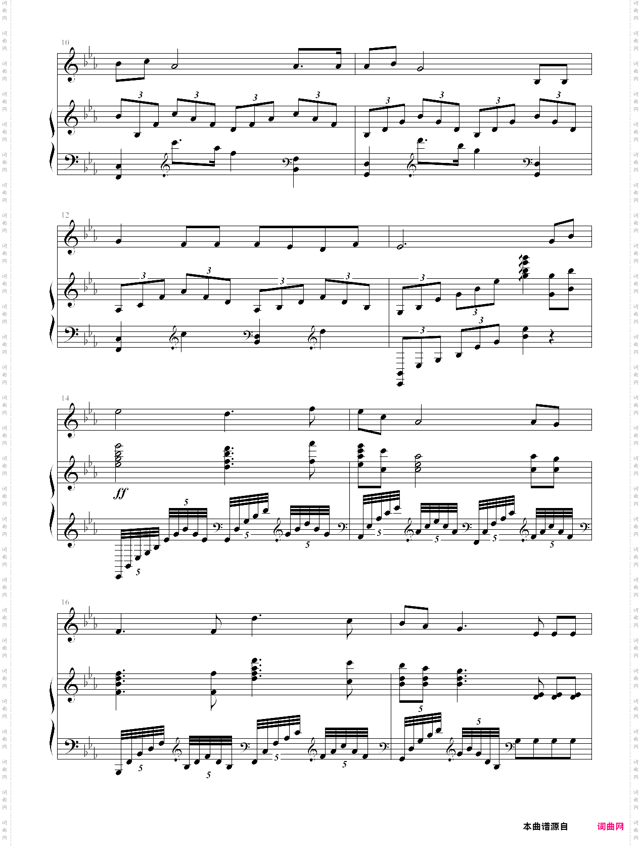 长城永在我心上