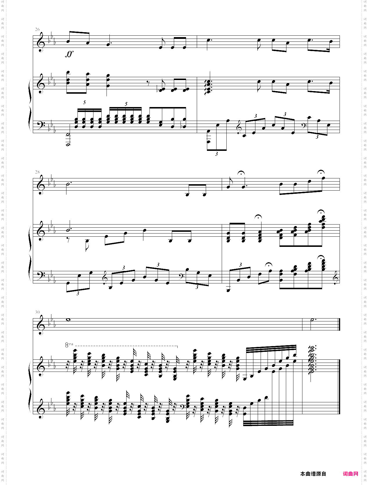 长城永在我心上