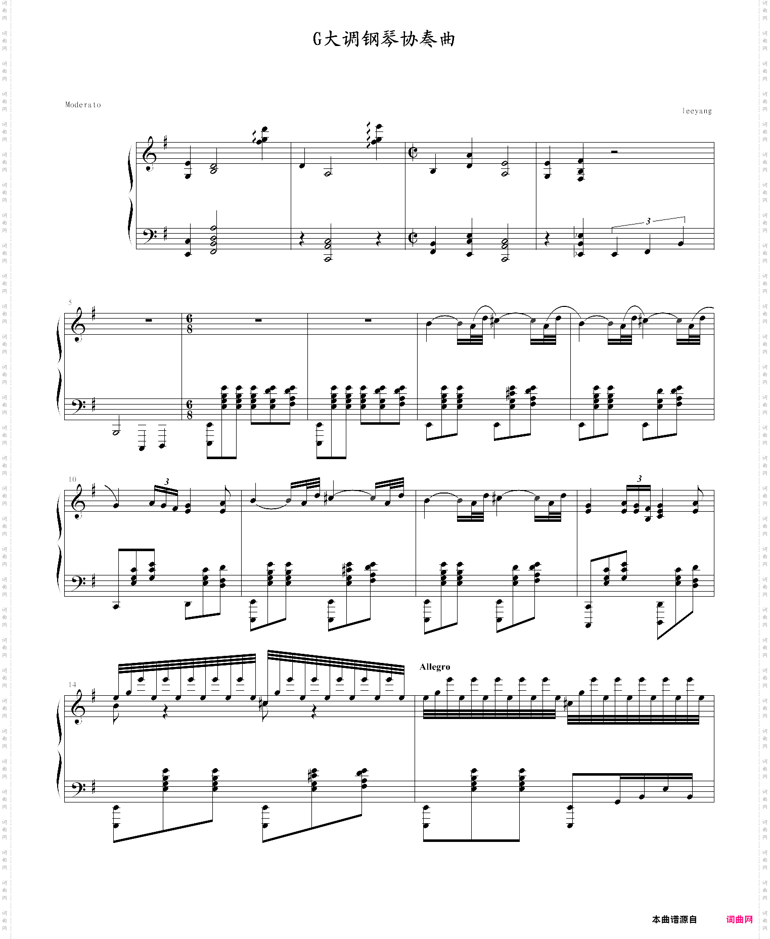 g大调钢琴协奏曲