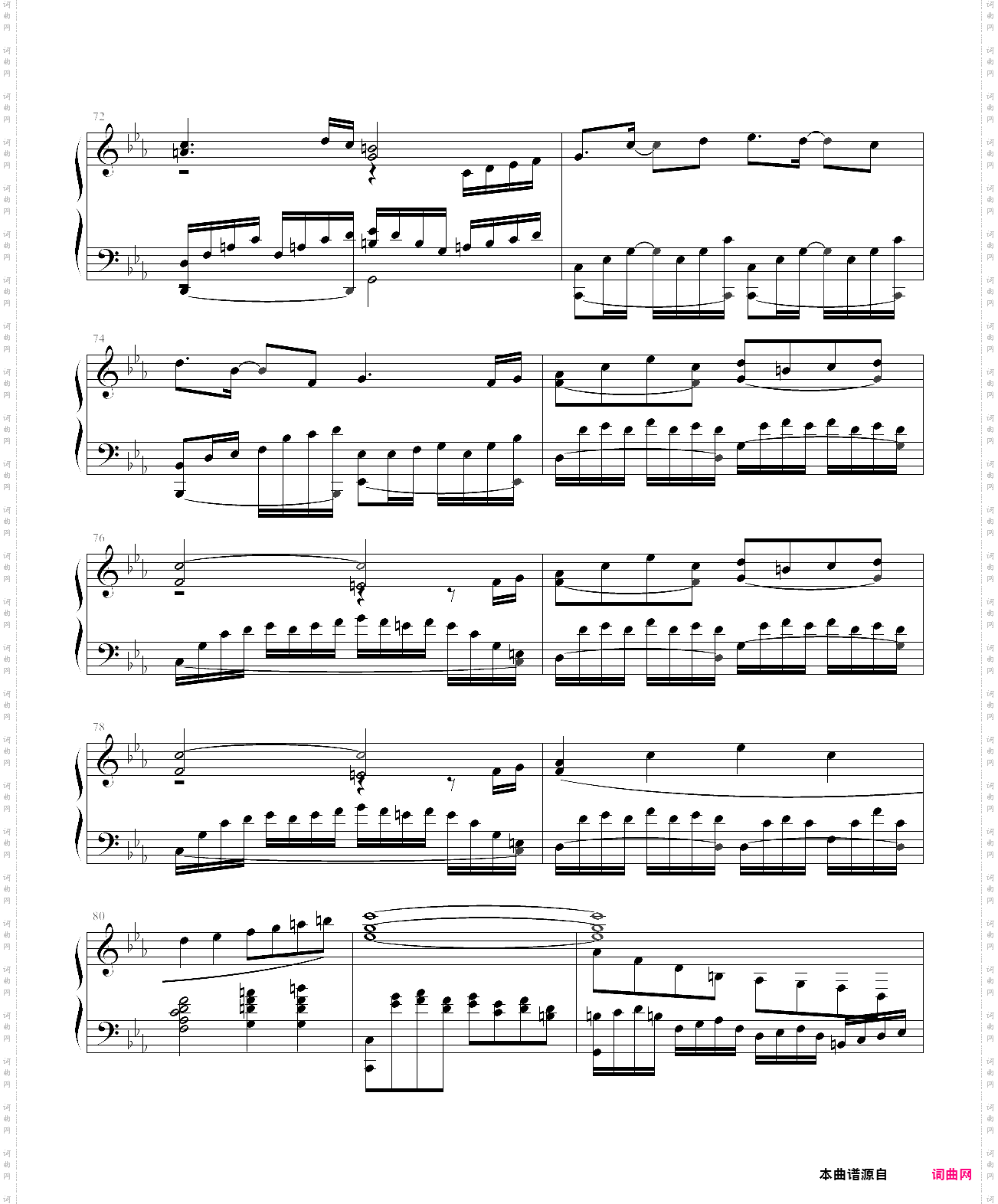 《白十字军英雄战曲---觉醒的宿命》