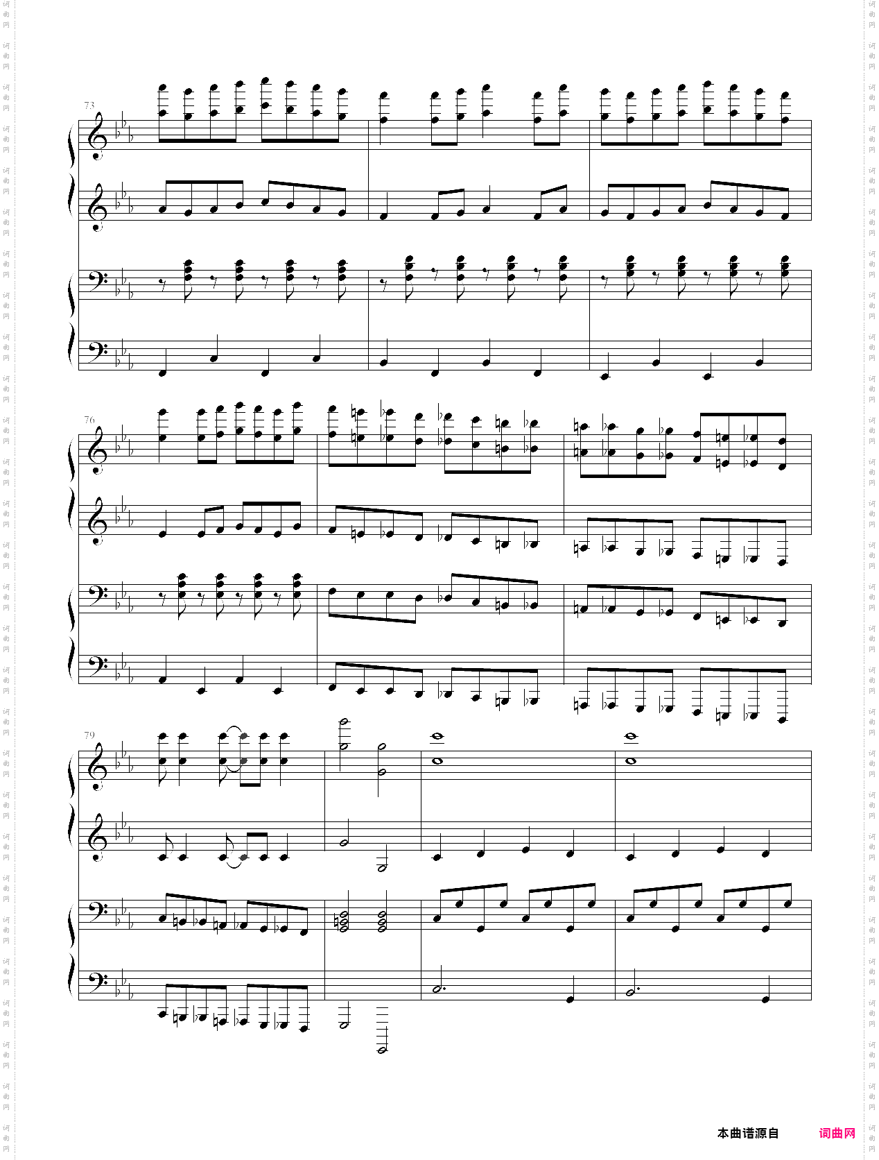 逆鳞狂想曲四手连弹完整版