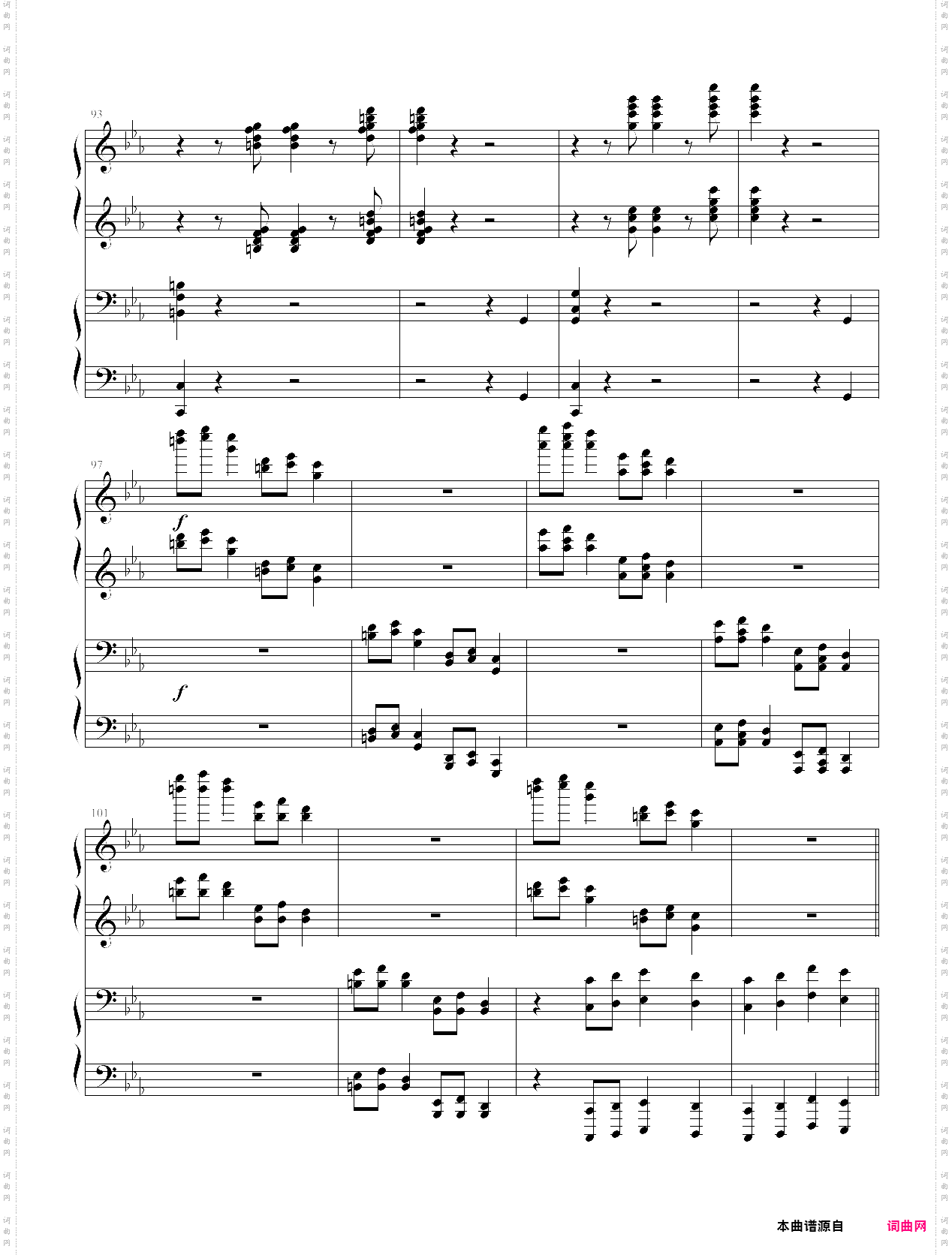 逆鳞狂想曲四手连弹完整版