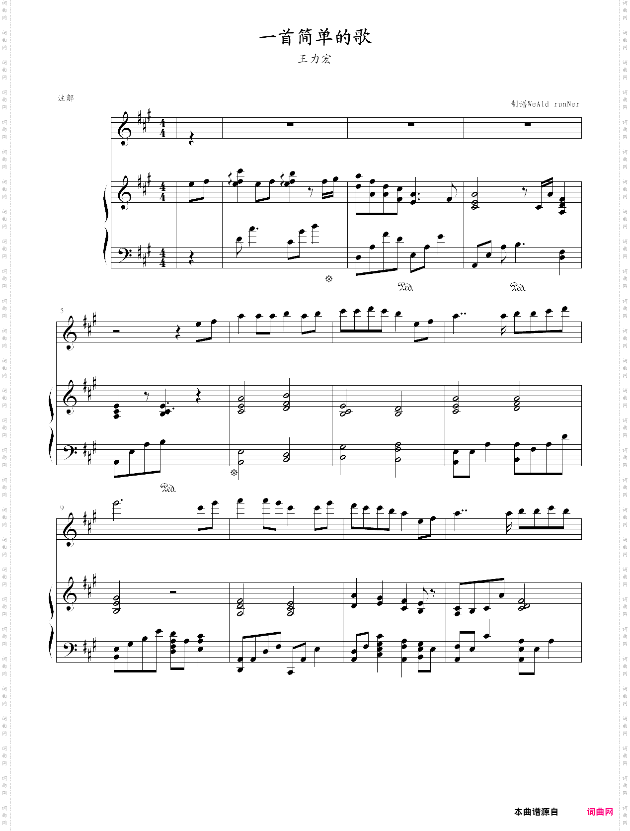 一首简单的歌_a调弹唱版,选自王力宏2004年专辑《心中的日月》