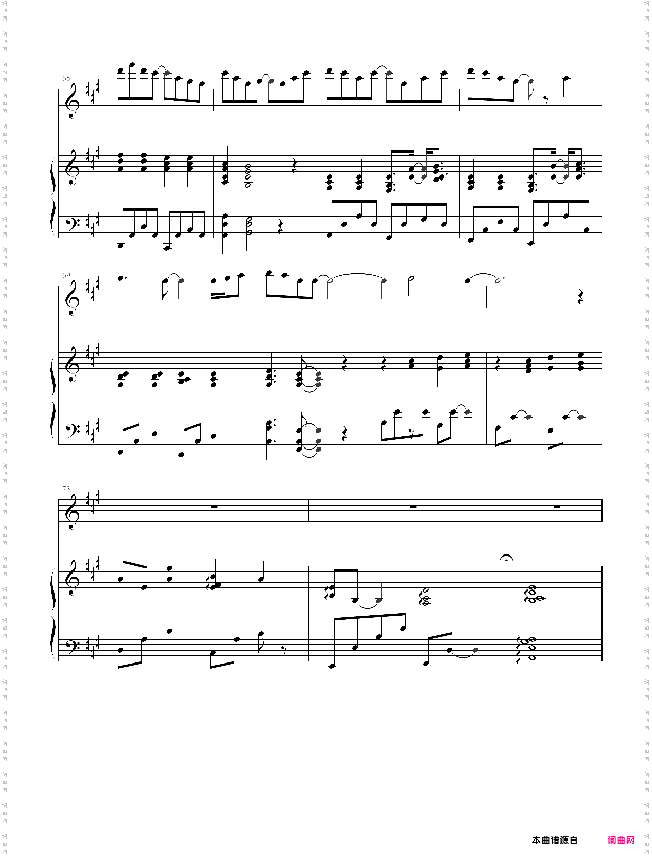 一首简单的歌_a调弹唱版,选自王力宏2004年专辑《心中的日月》