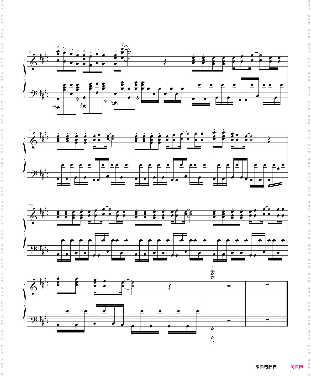 lost my music
