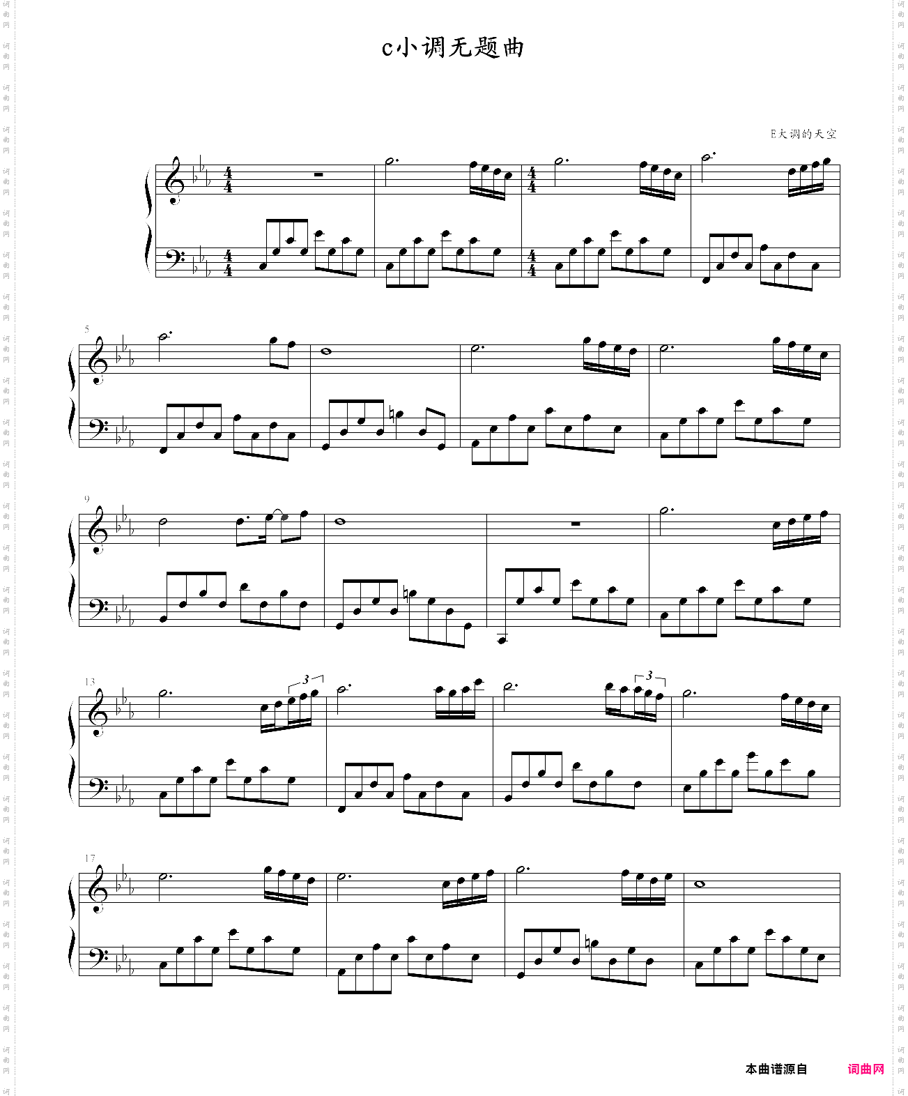 c小调无题曲