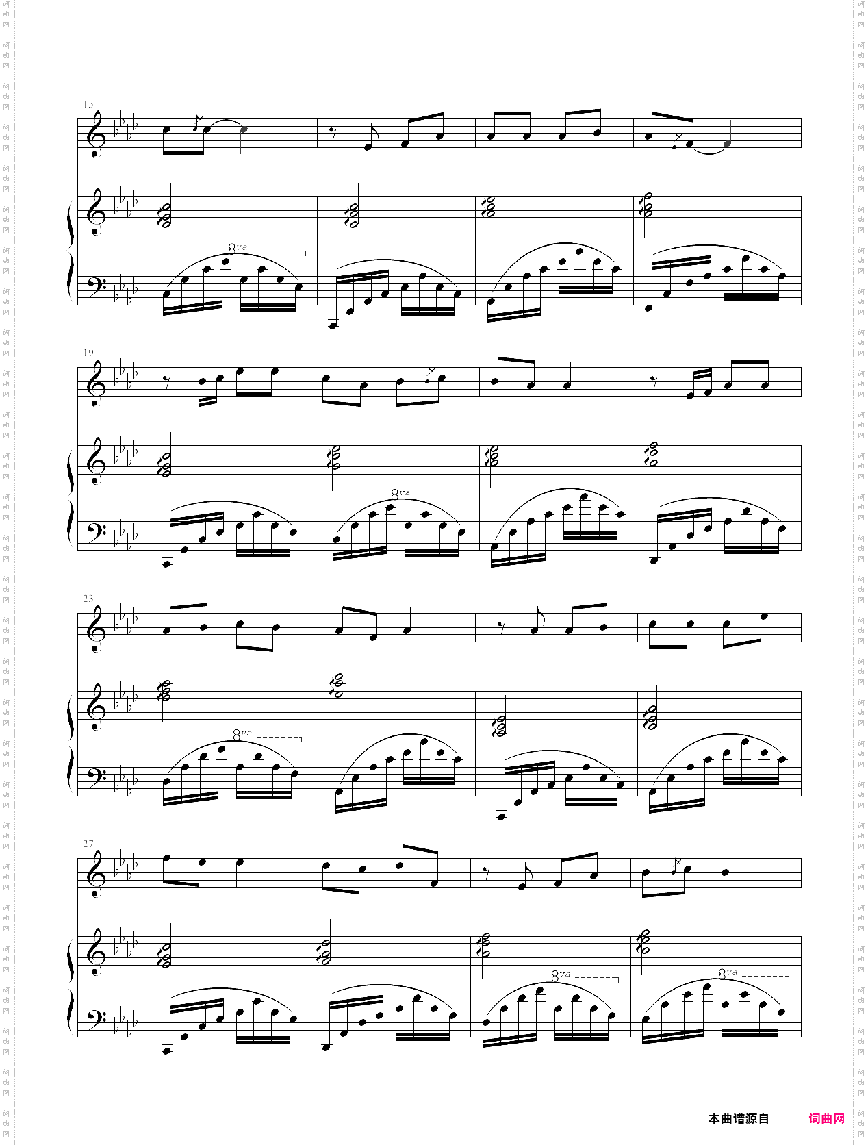 圣火燃起的时刻