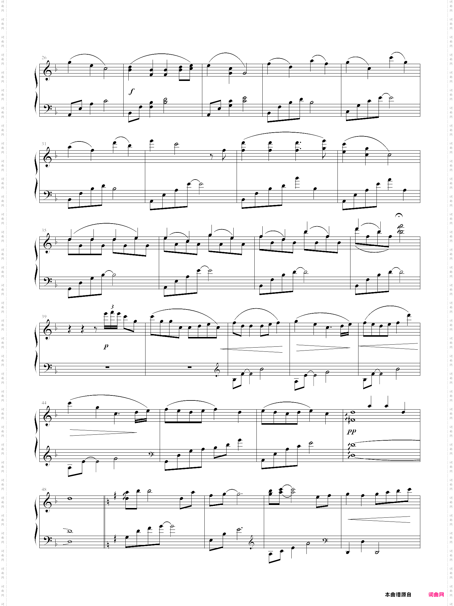 《斗鱼》插曲