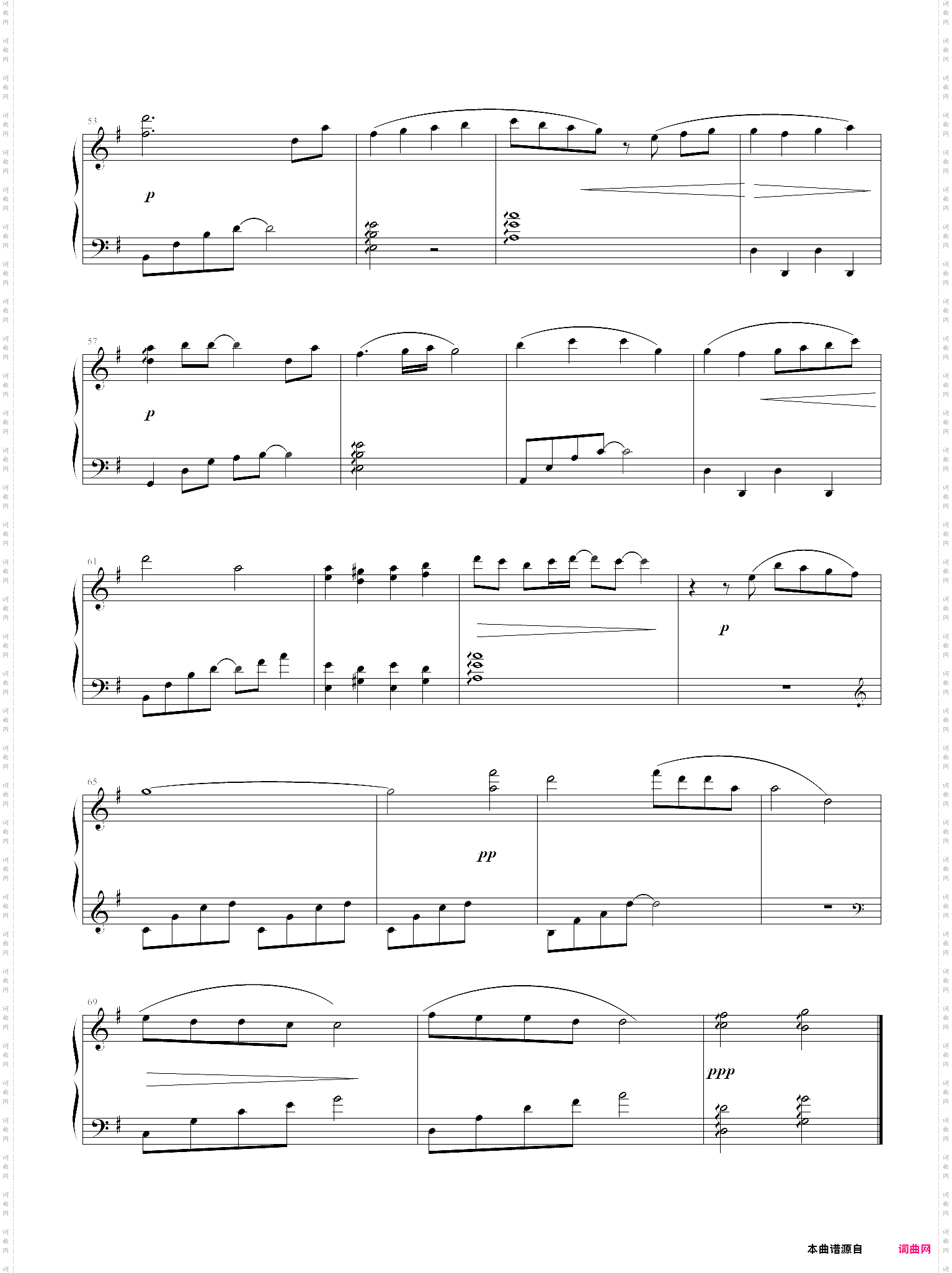 《斗鱼》插曲