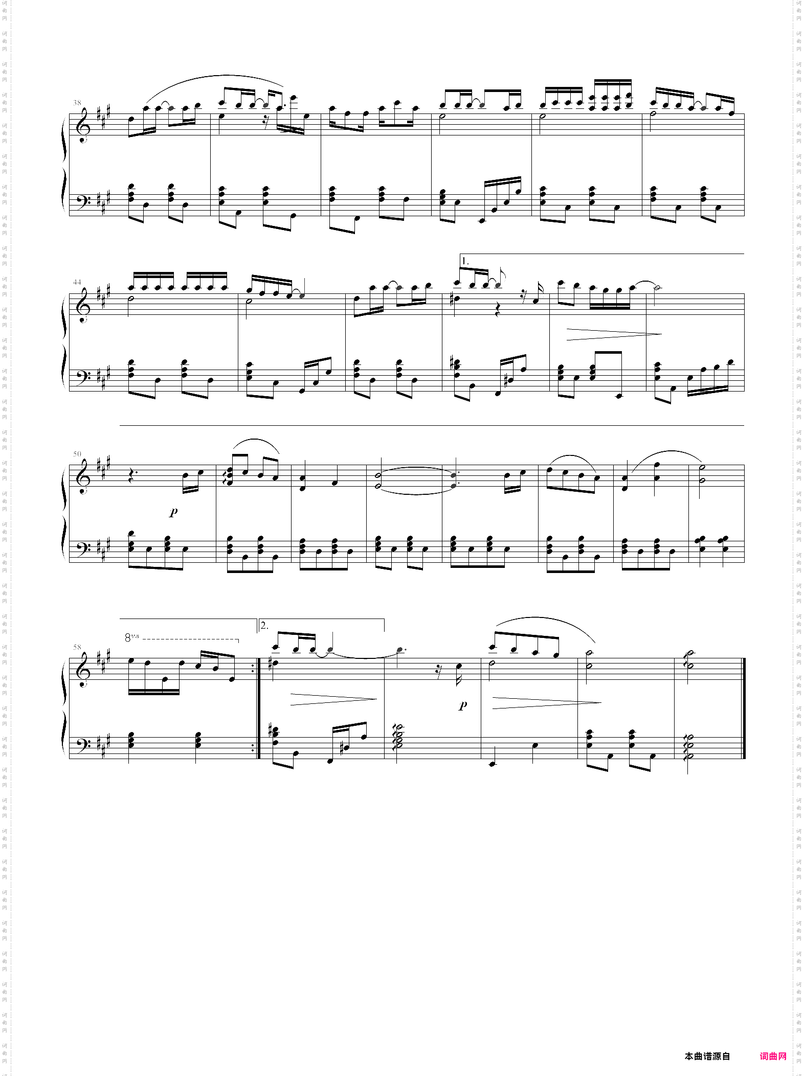 信徒__齐天大圣孙悟空片尾曲