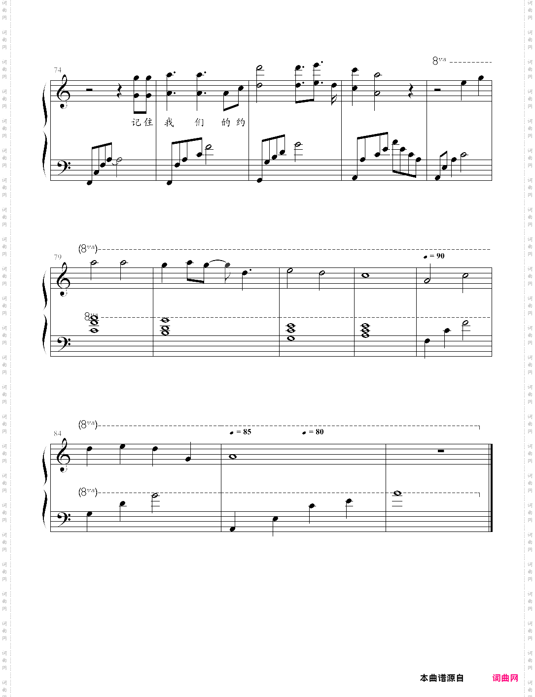 孩子快抓紧妈妈的手