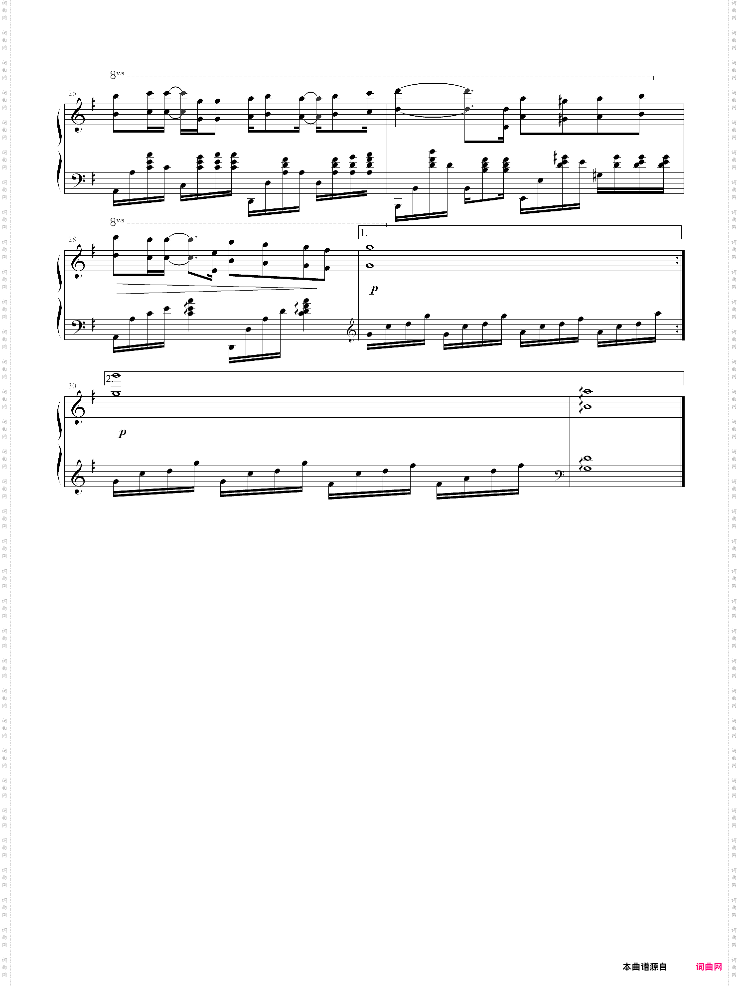 不公平-电视剧 斗鱼 插曲