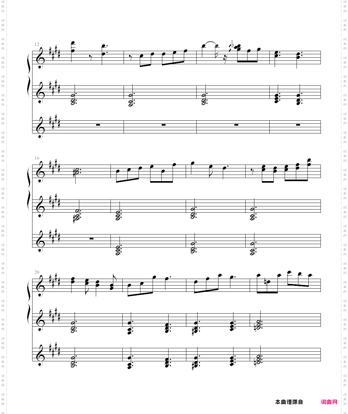 存在-clannad