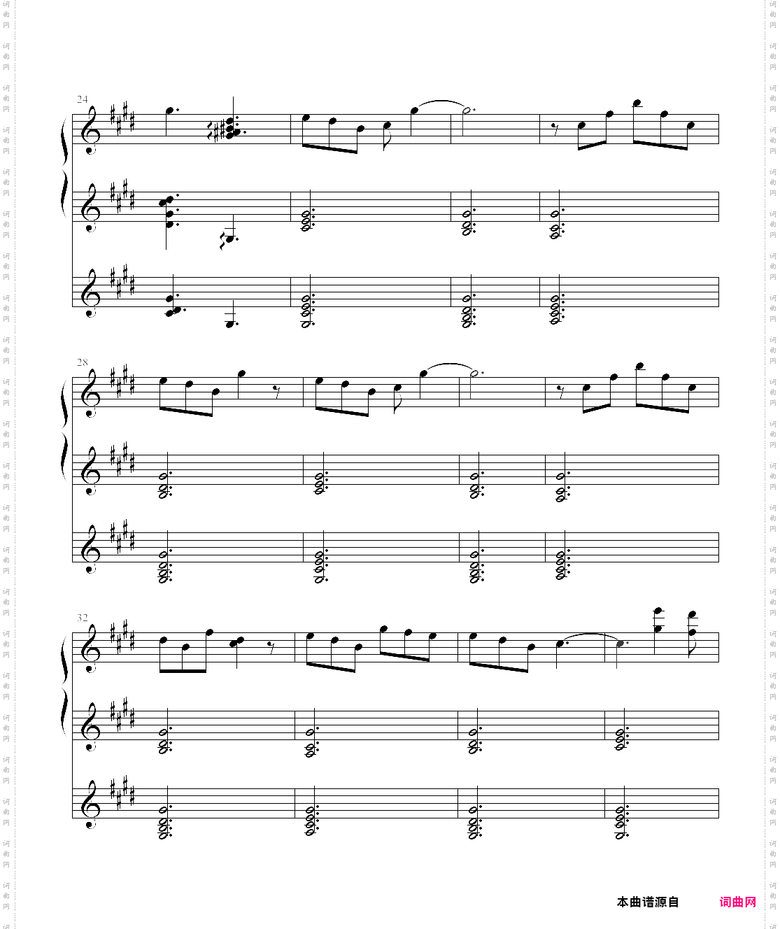 存在-clannad
