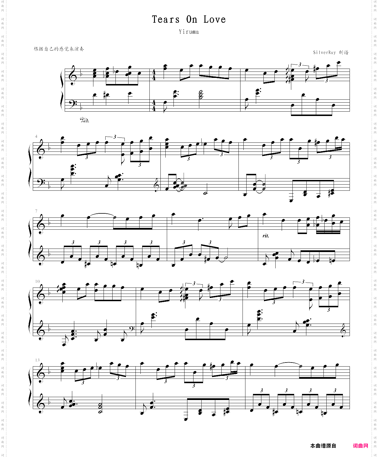 tears on love