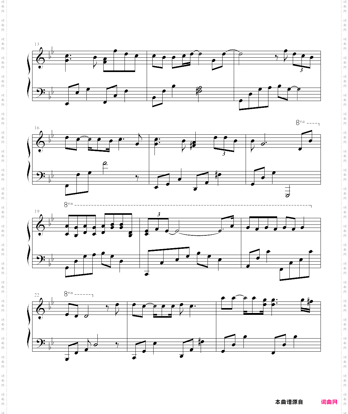 我们说好的高八度版，张靓颖