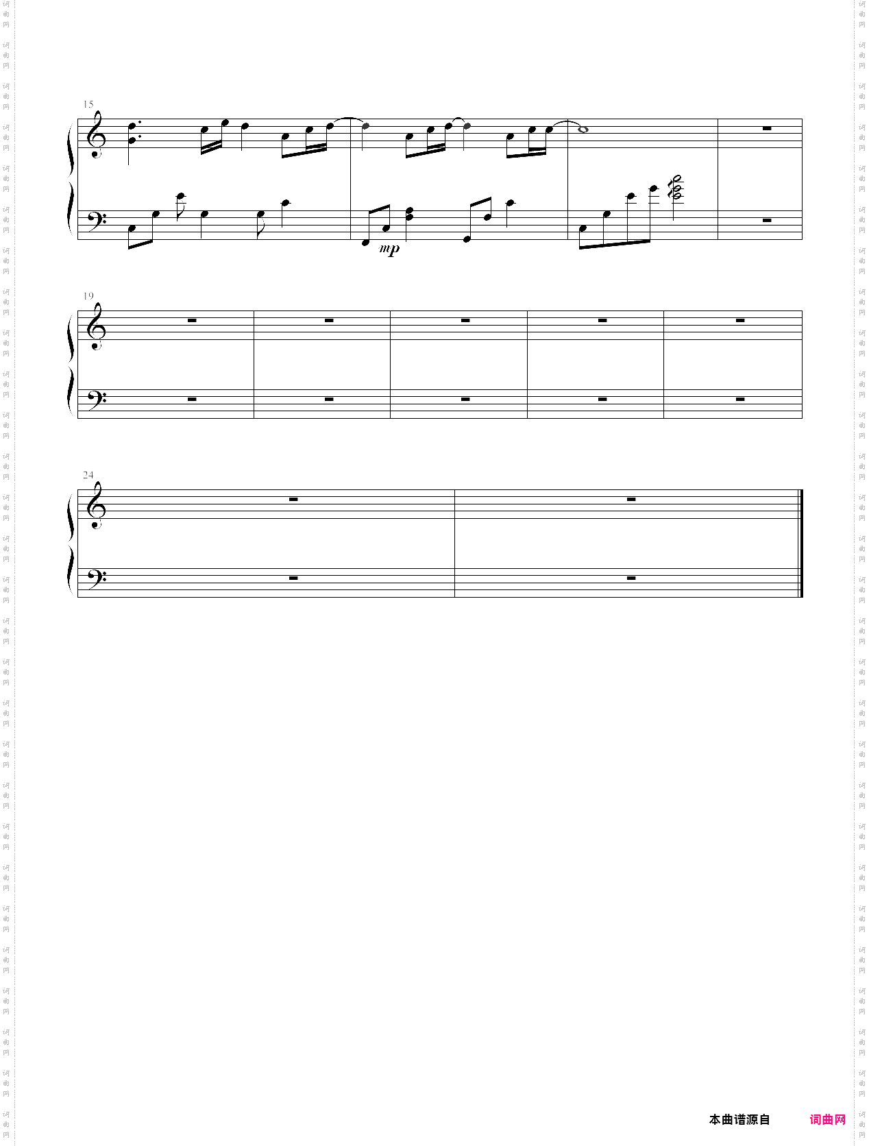 一首很好听的日本歌［推荐］