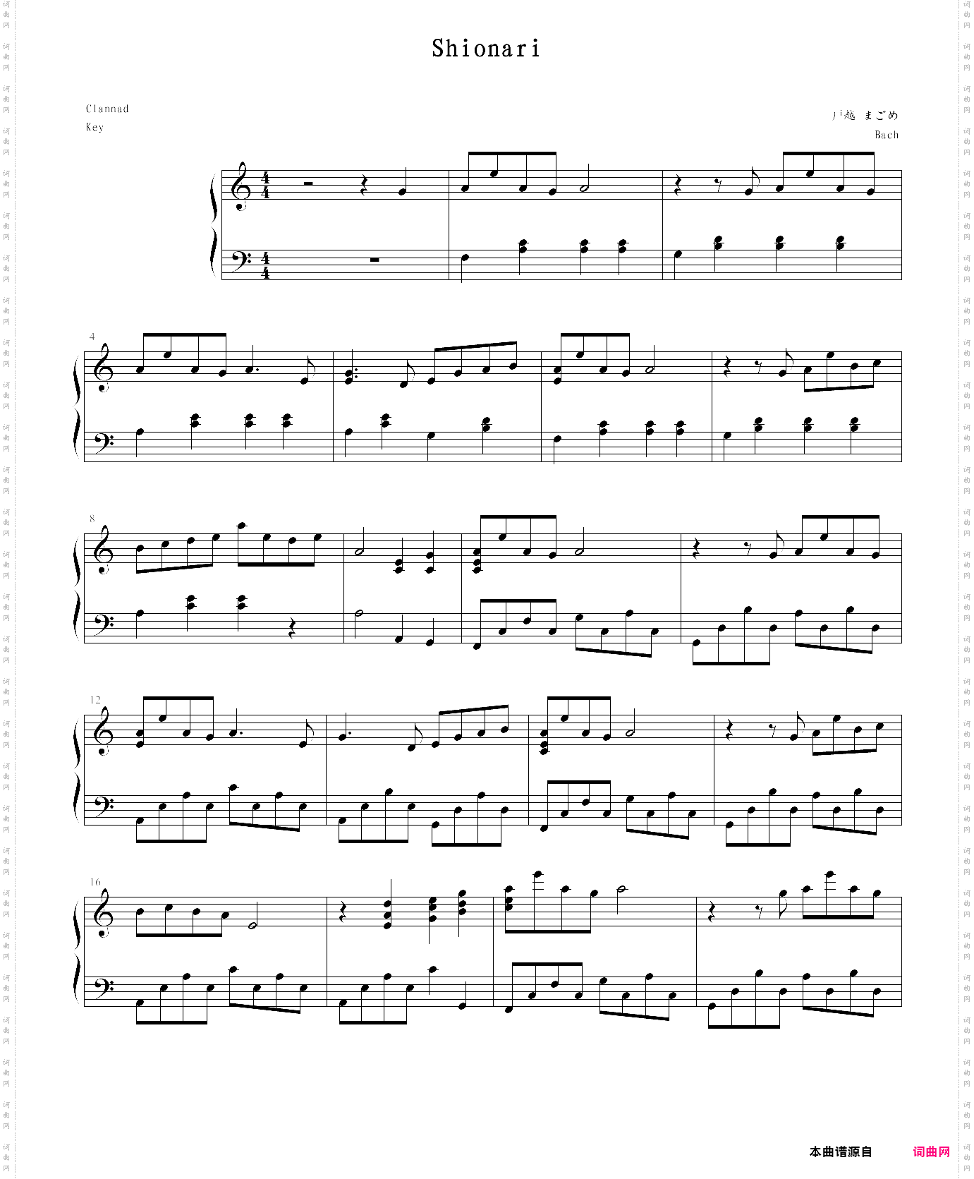 shionari-clannad