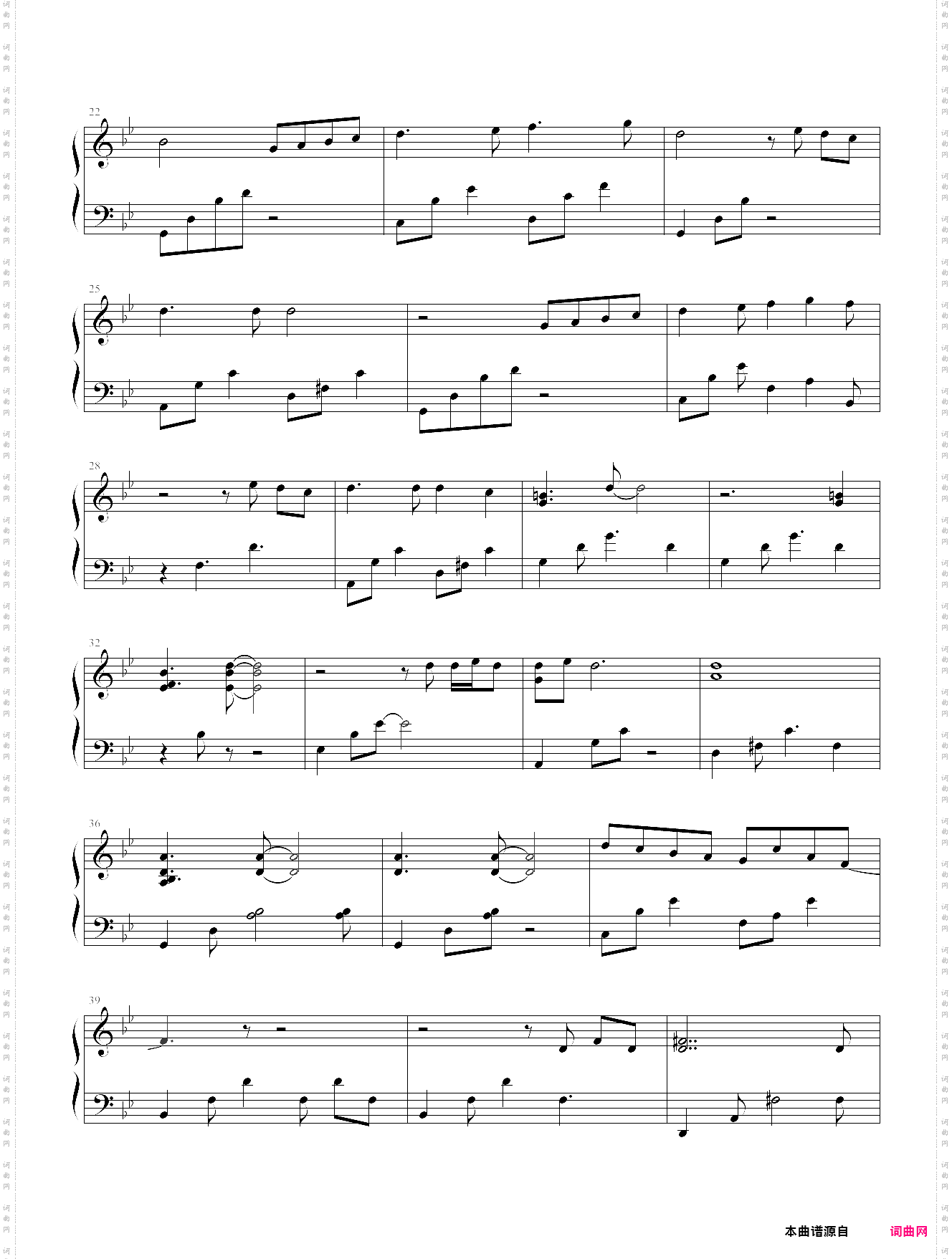 the cradle 摇篮选自《forest 森领》专辑版本2