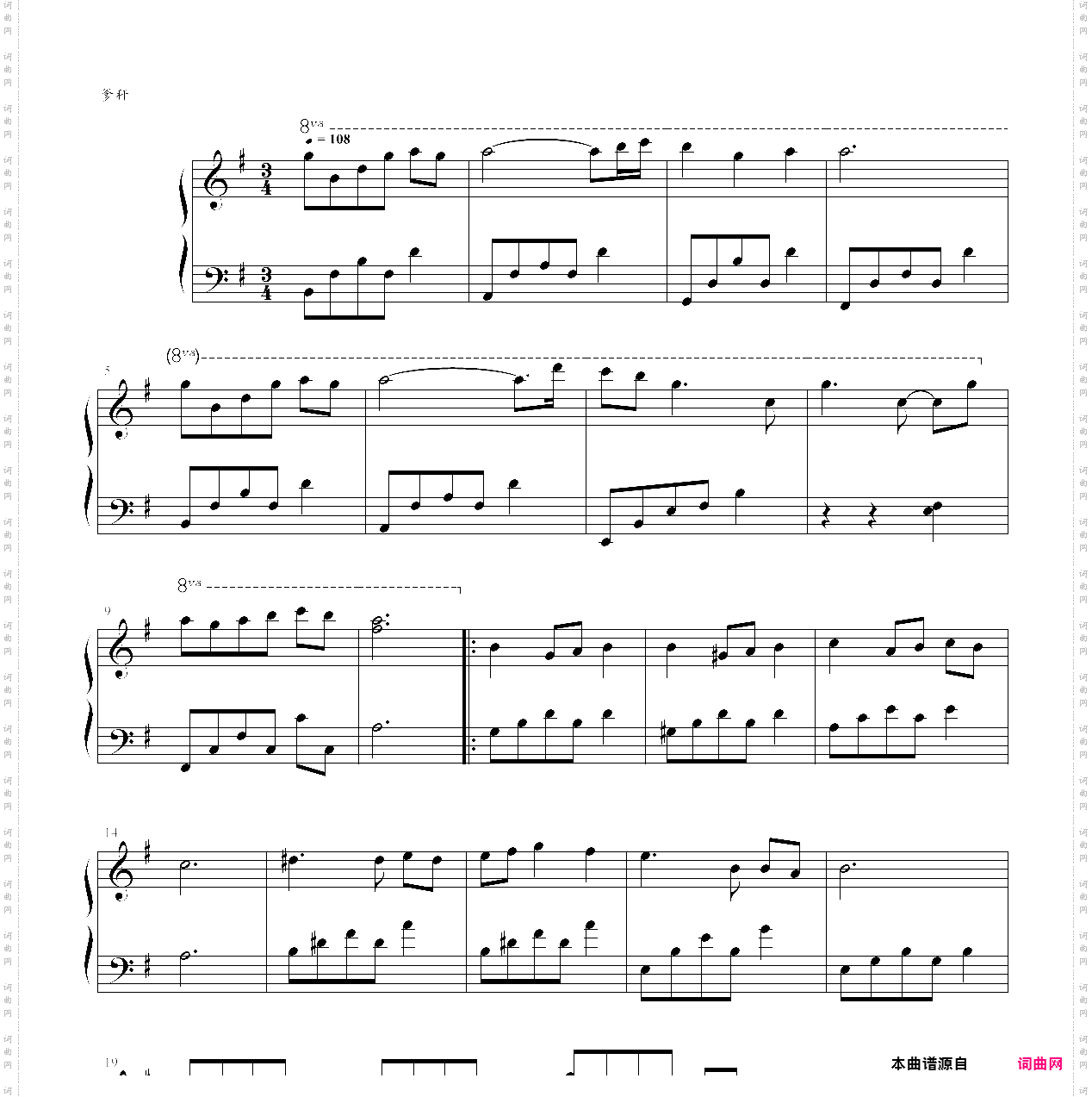 爱你变成恨你吴雨霏