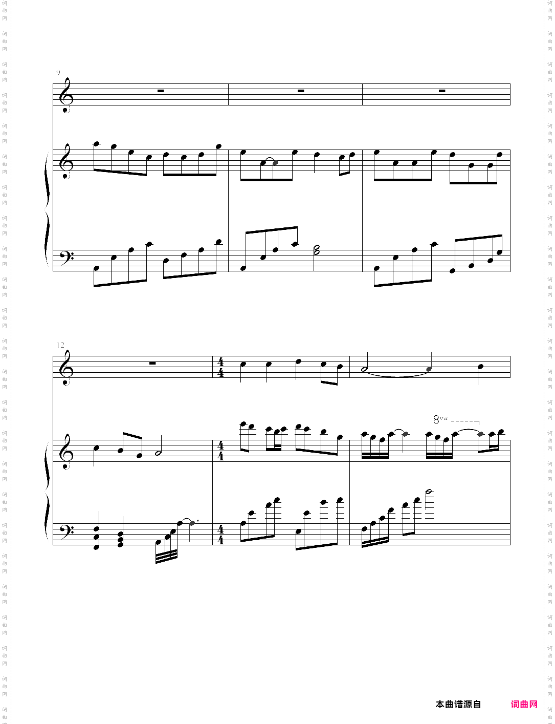 四季乱语之秋暮--落叶枫霏