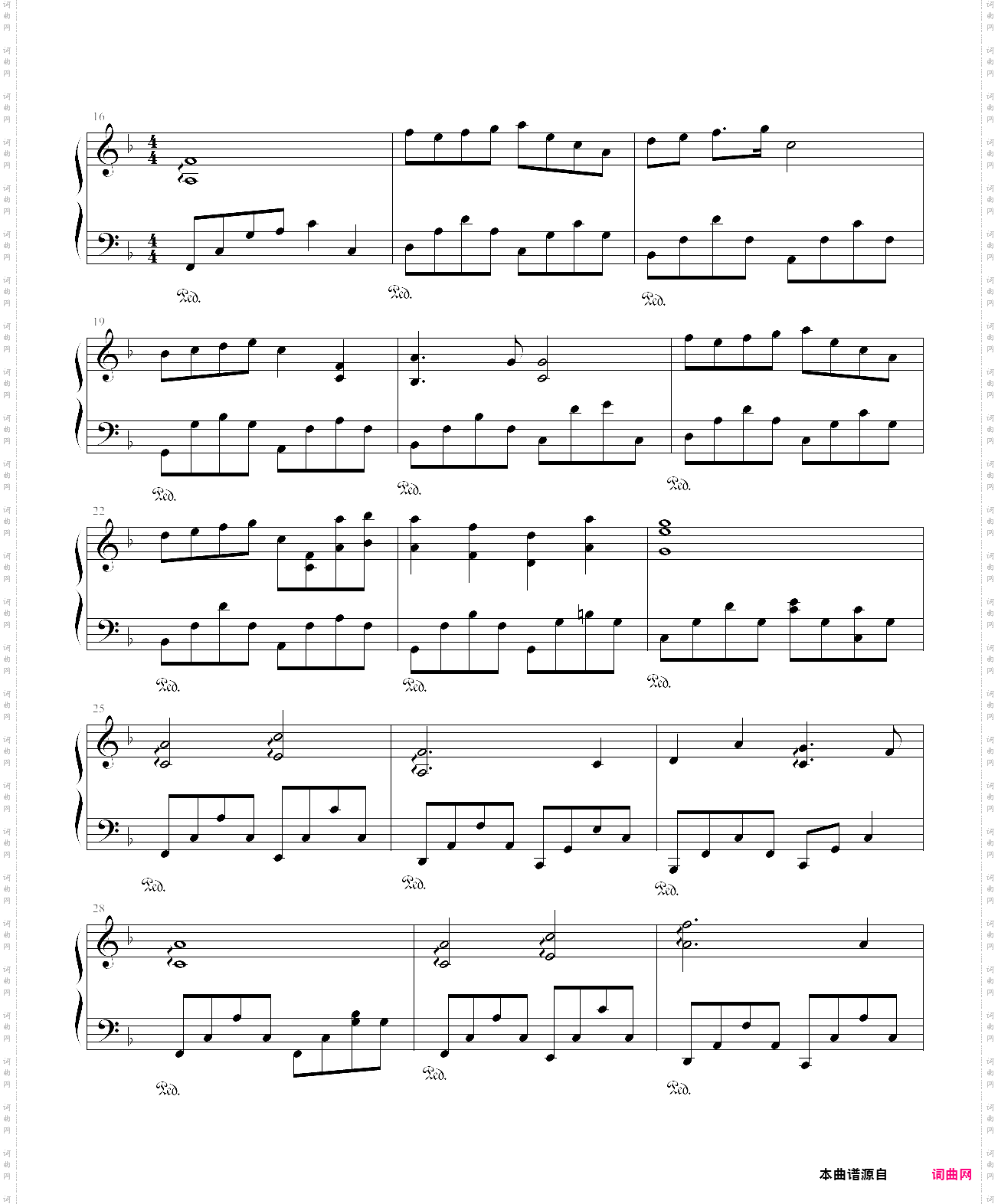 大灌篮插曲