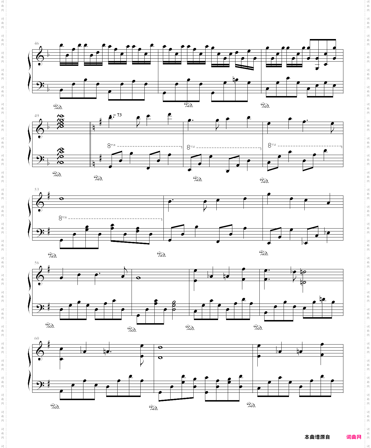 大灌篮插曲