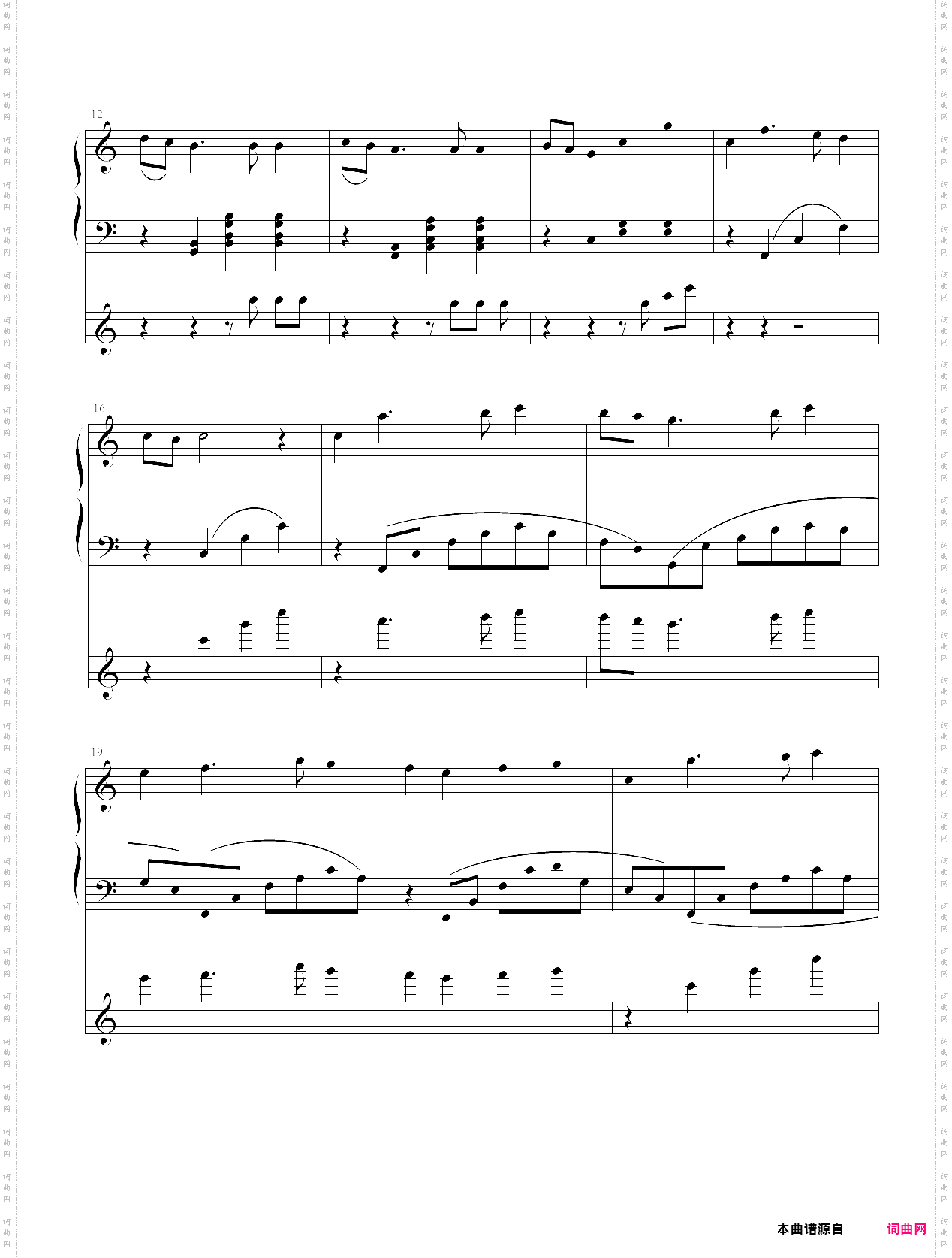 星火--加长+纠错版