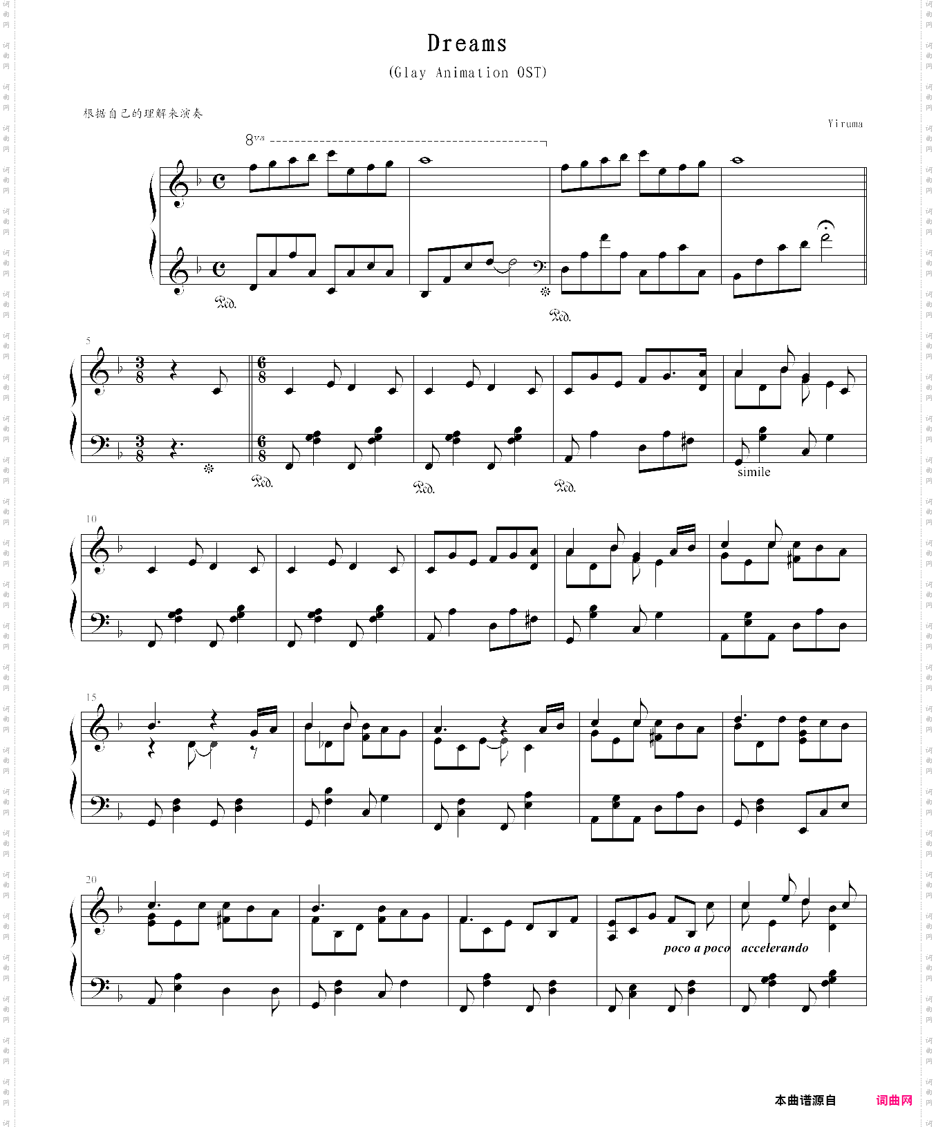 dream glay animation ost