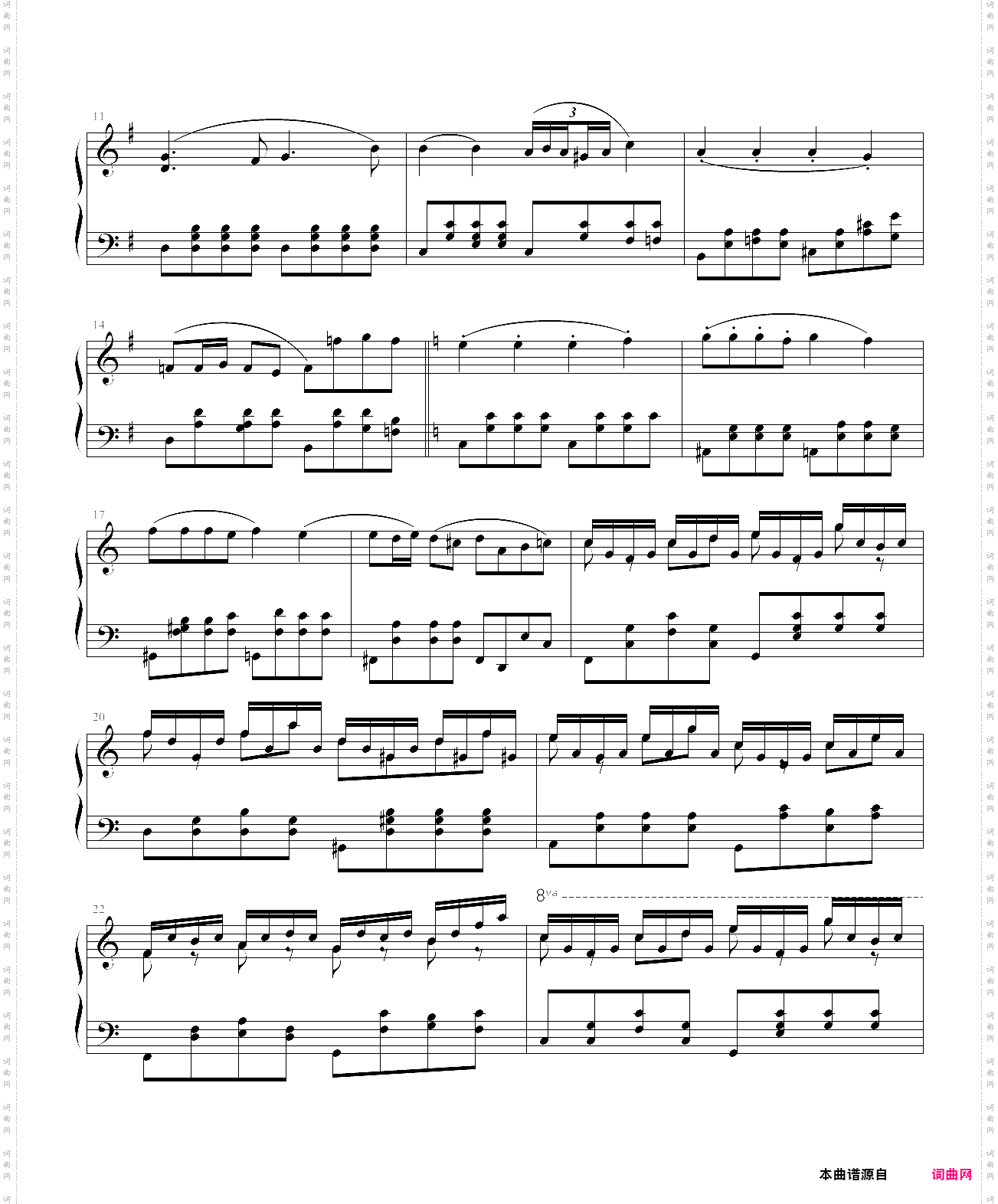 g大调的幻想曲