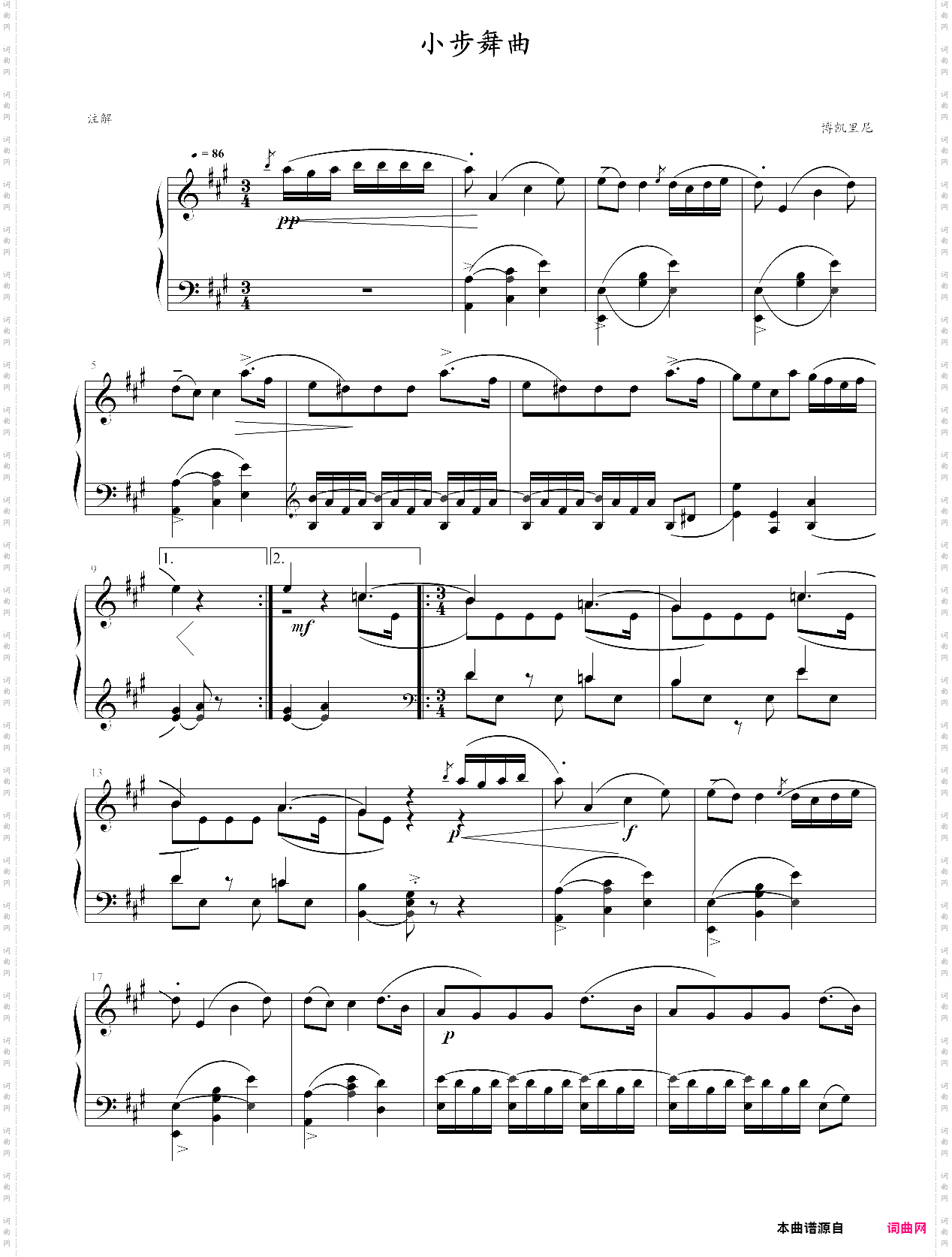 小步舞曲四重奏