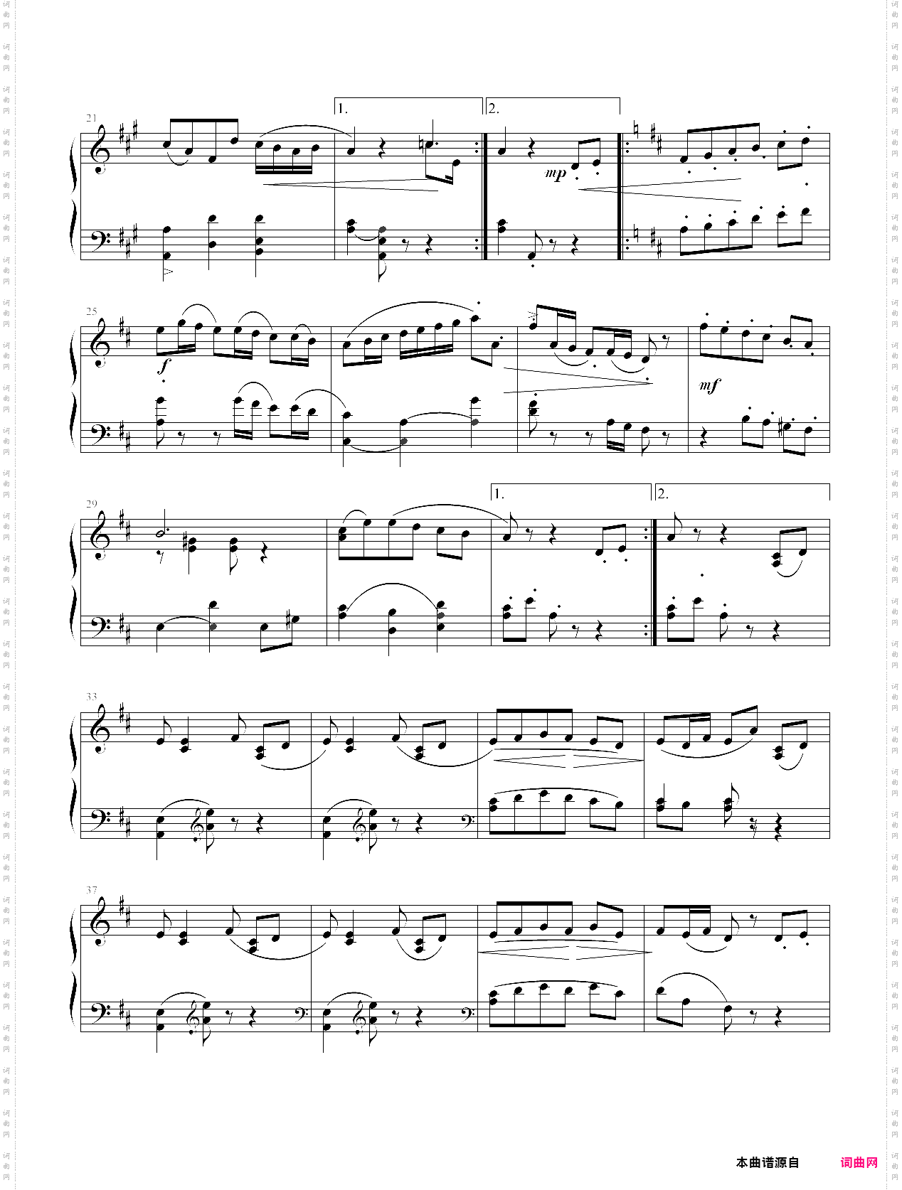 小步舞曲四重奏