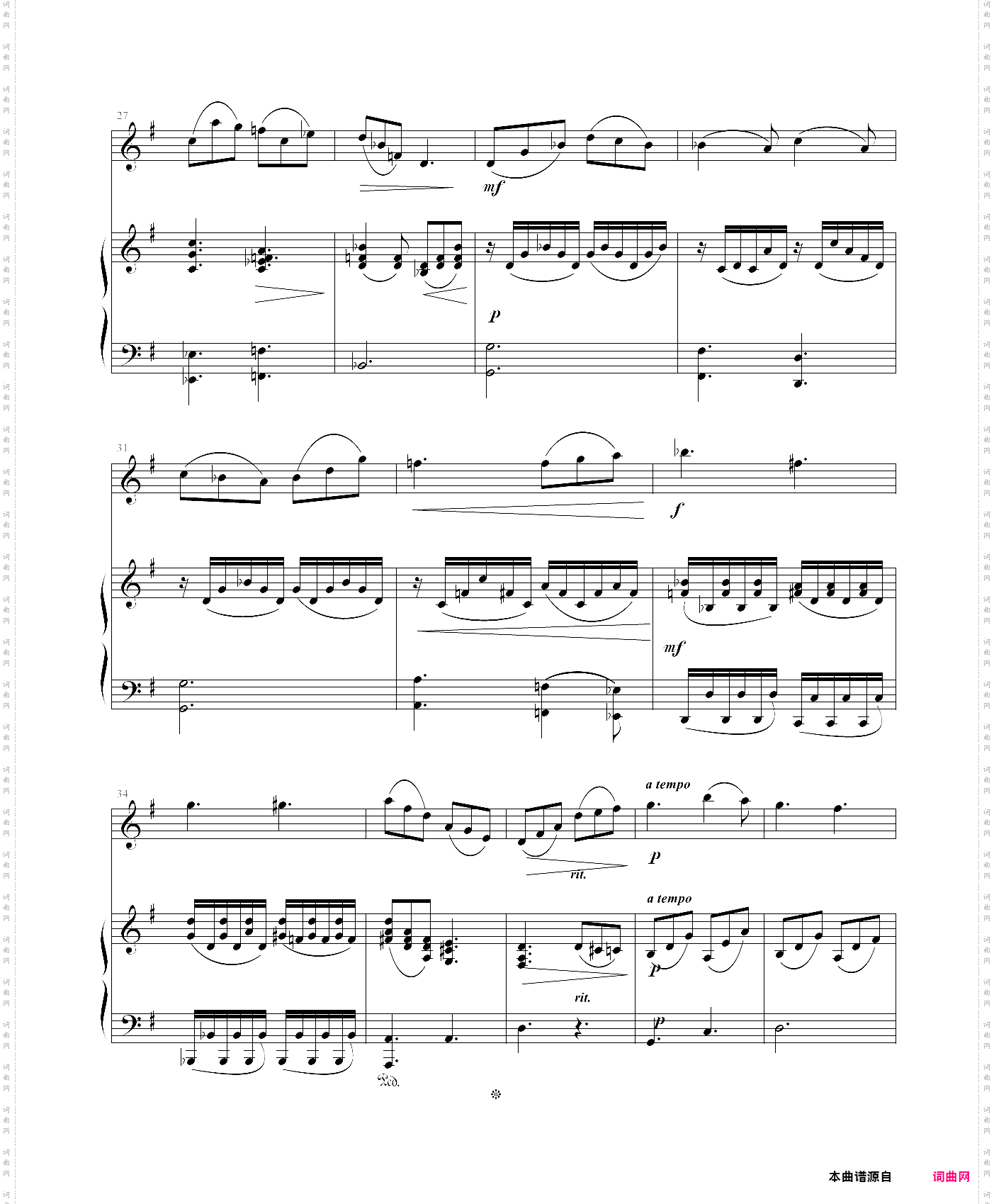 b小调协奏曲第二乐章