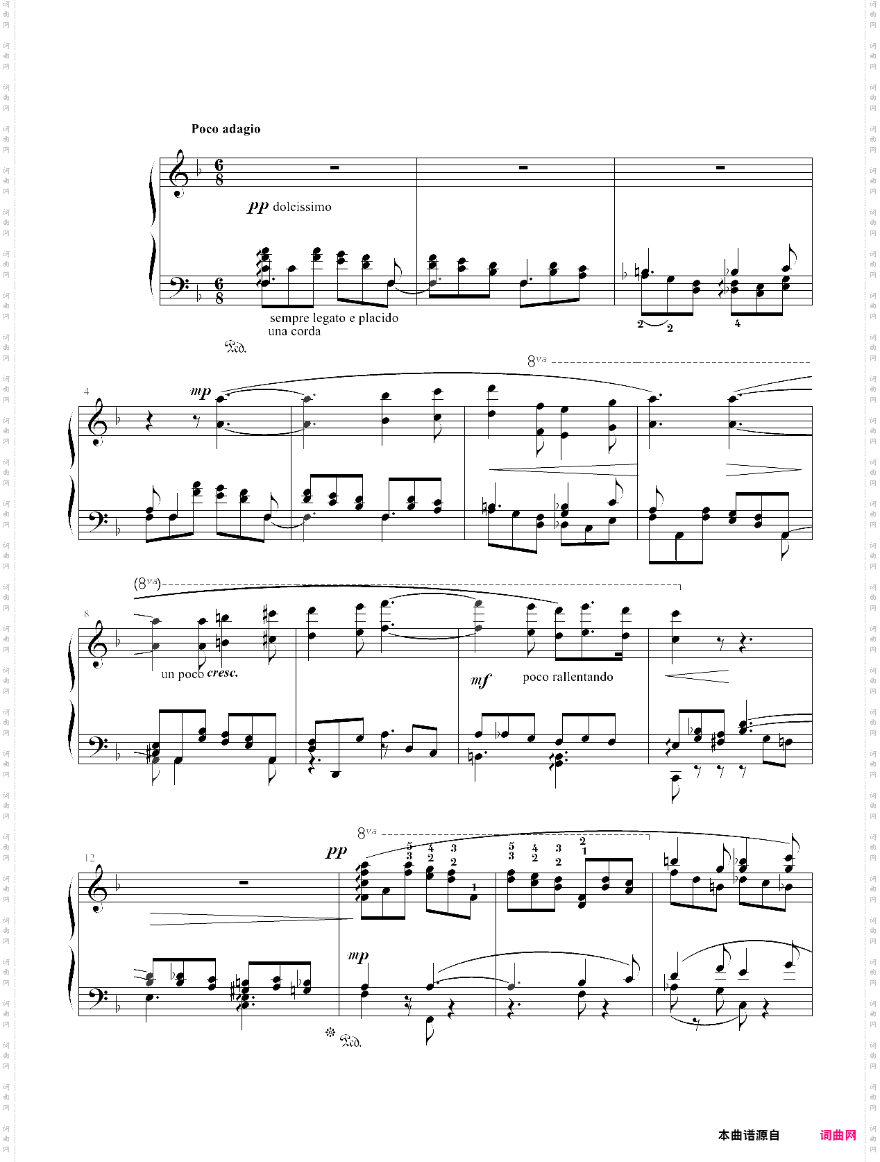 超级练习曲 风景画