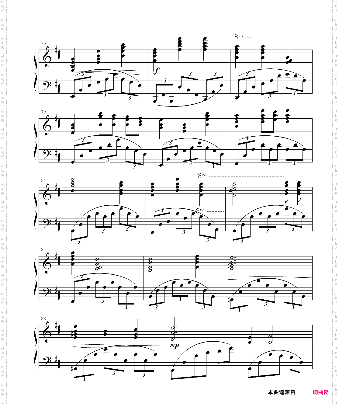 a ripple song脉动之音