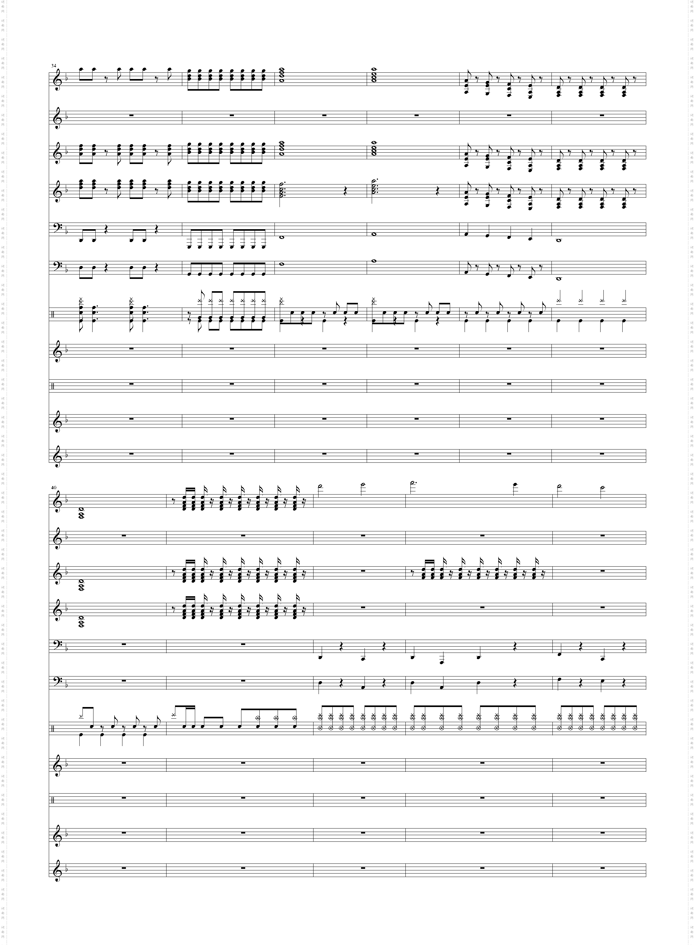 狂野飞骏图-总谱