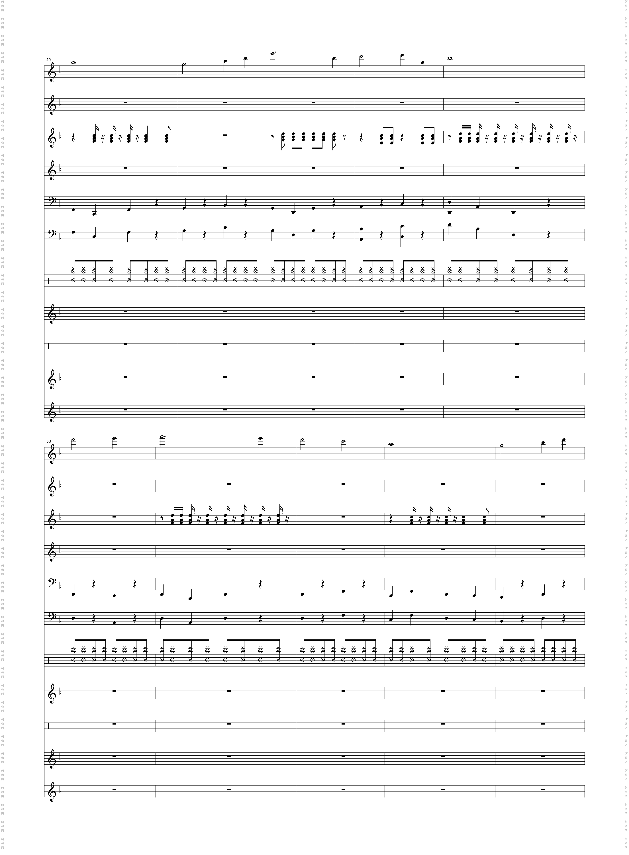 狂野飞骏图-总谱