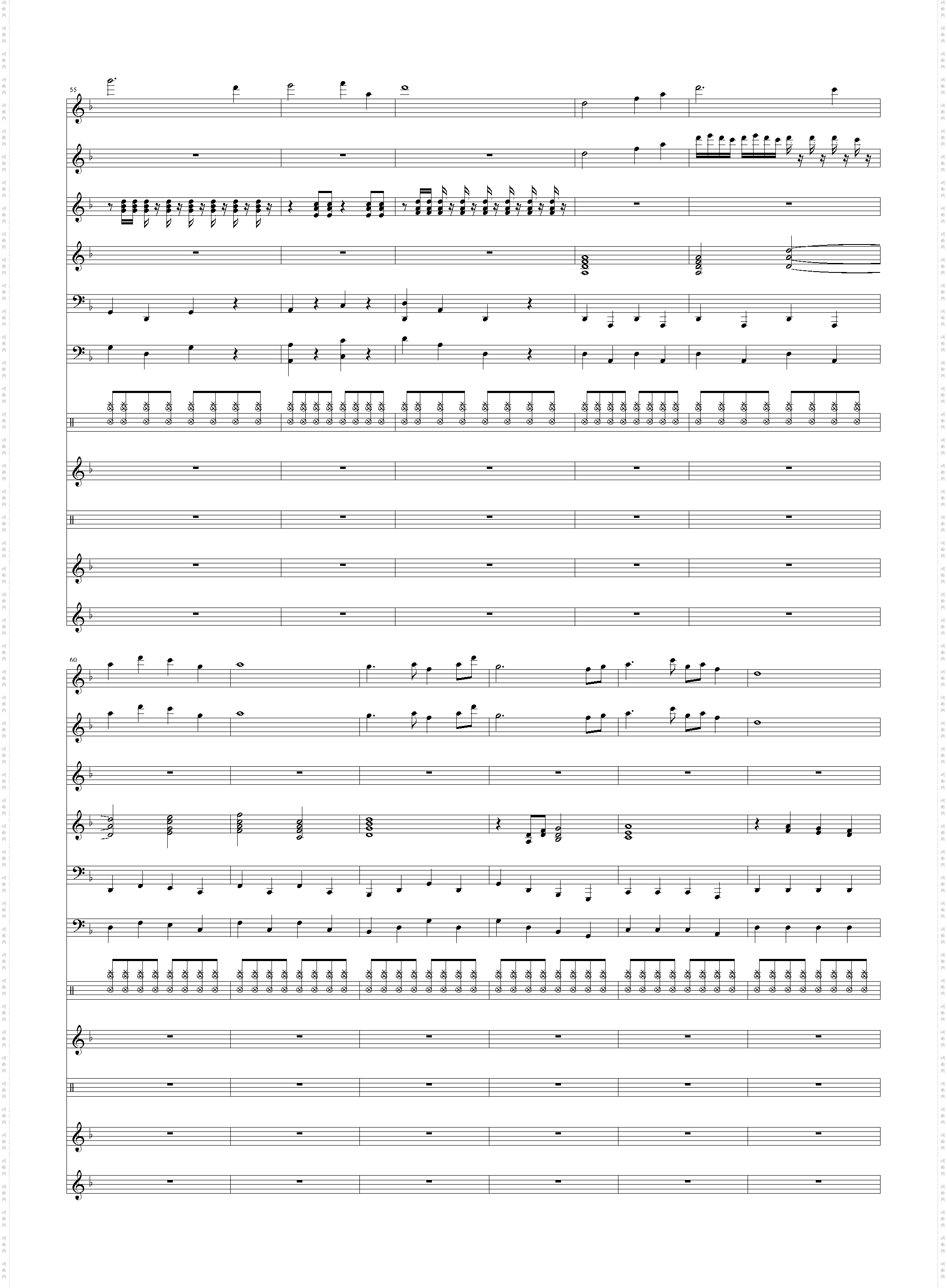 狂野飞骏图-总谱