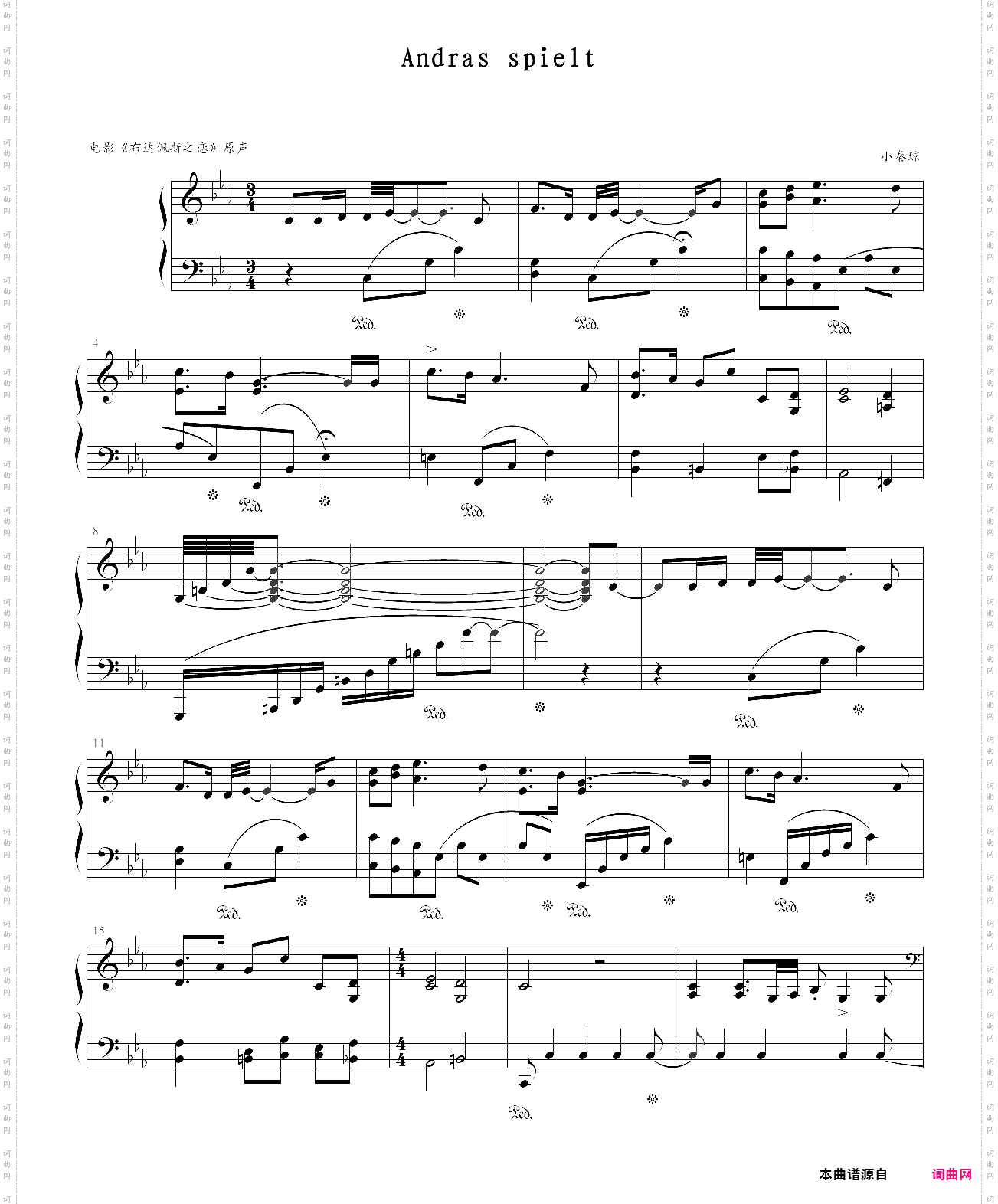 andras spielt《布达佩斯之恋》原声