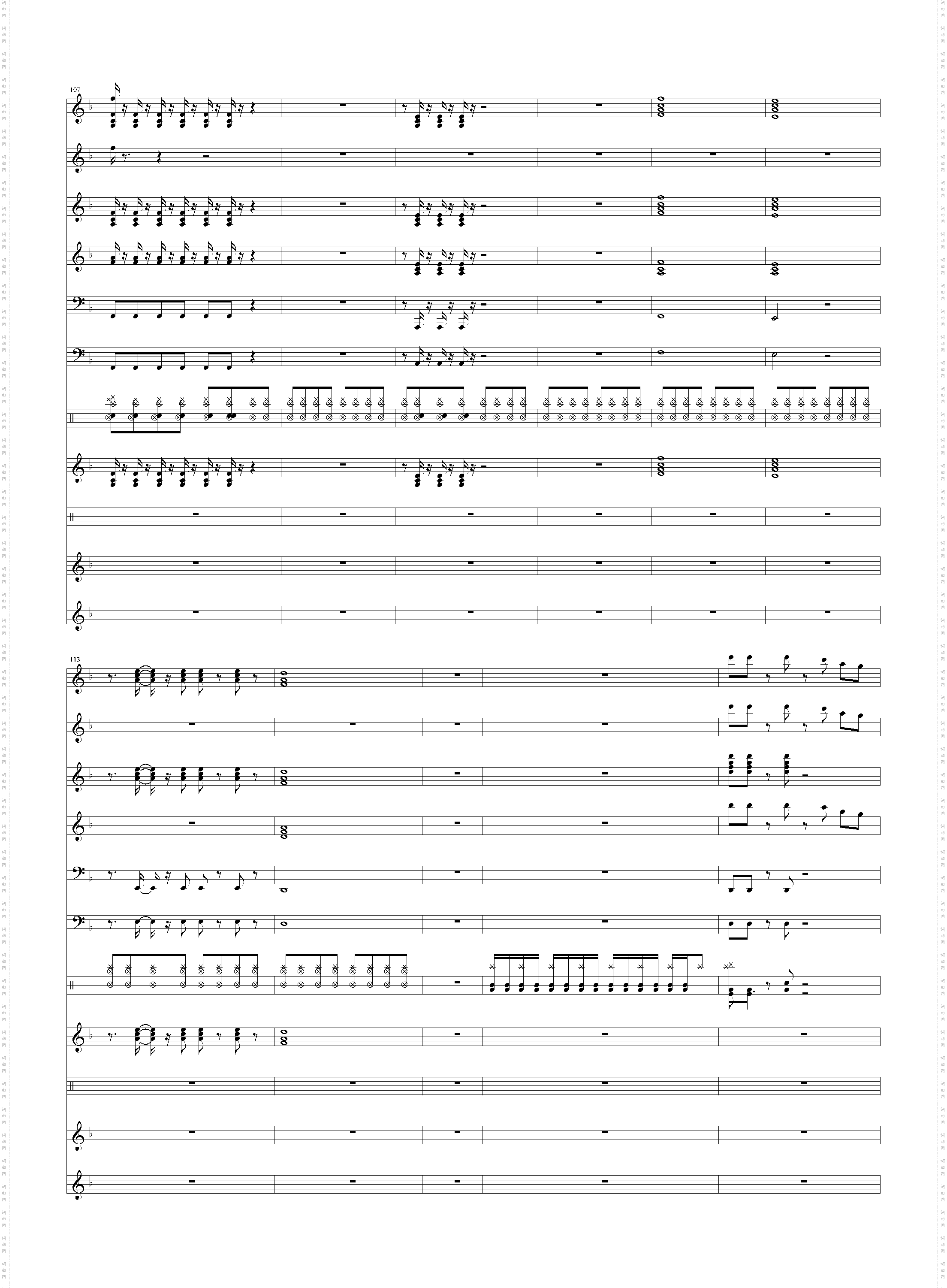 狂野飞骏图-总谱