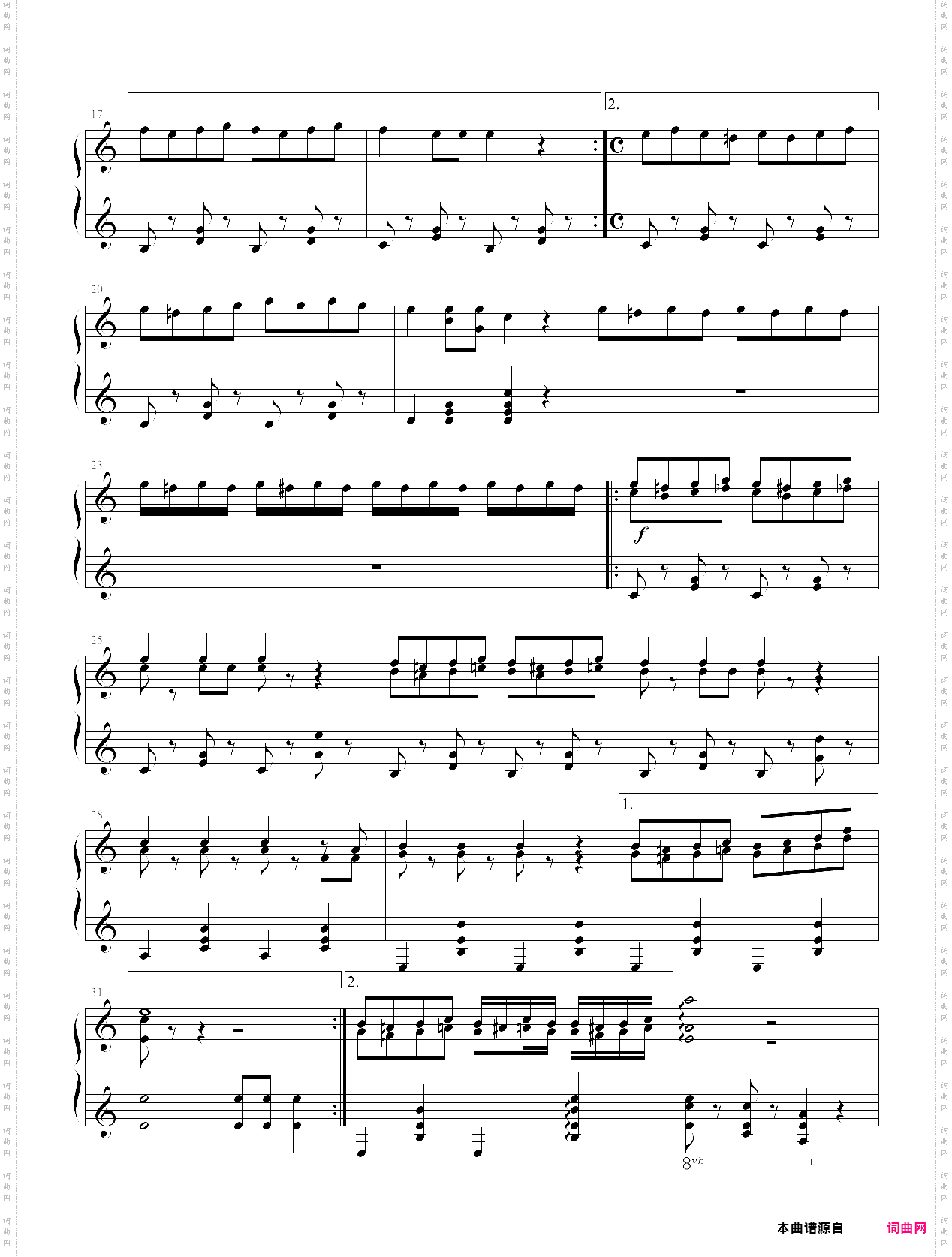 童趣-献给六年级二班