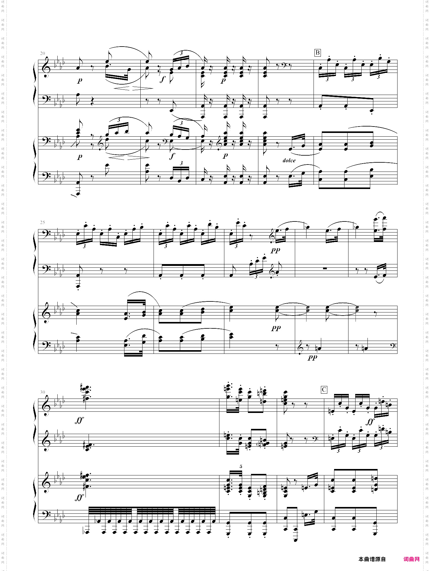 《命运》第二乐章