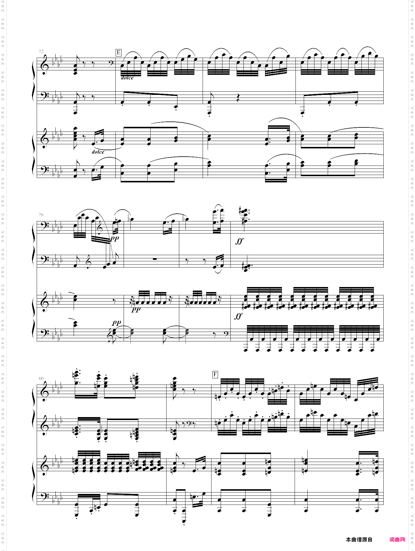 《命运》第二乐章